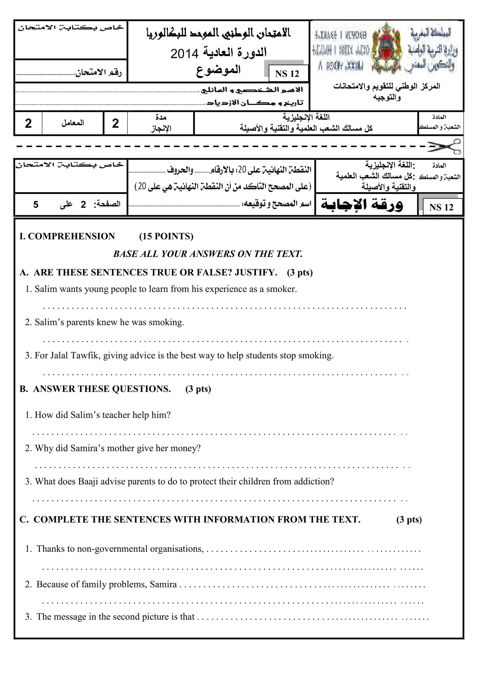 Sujet Anglais Bac PC 2014 page 2