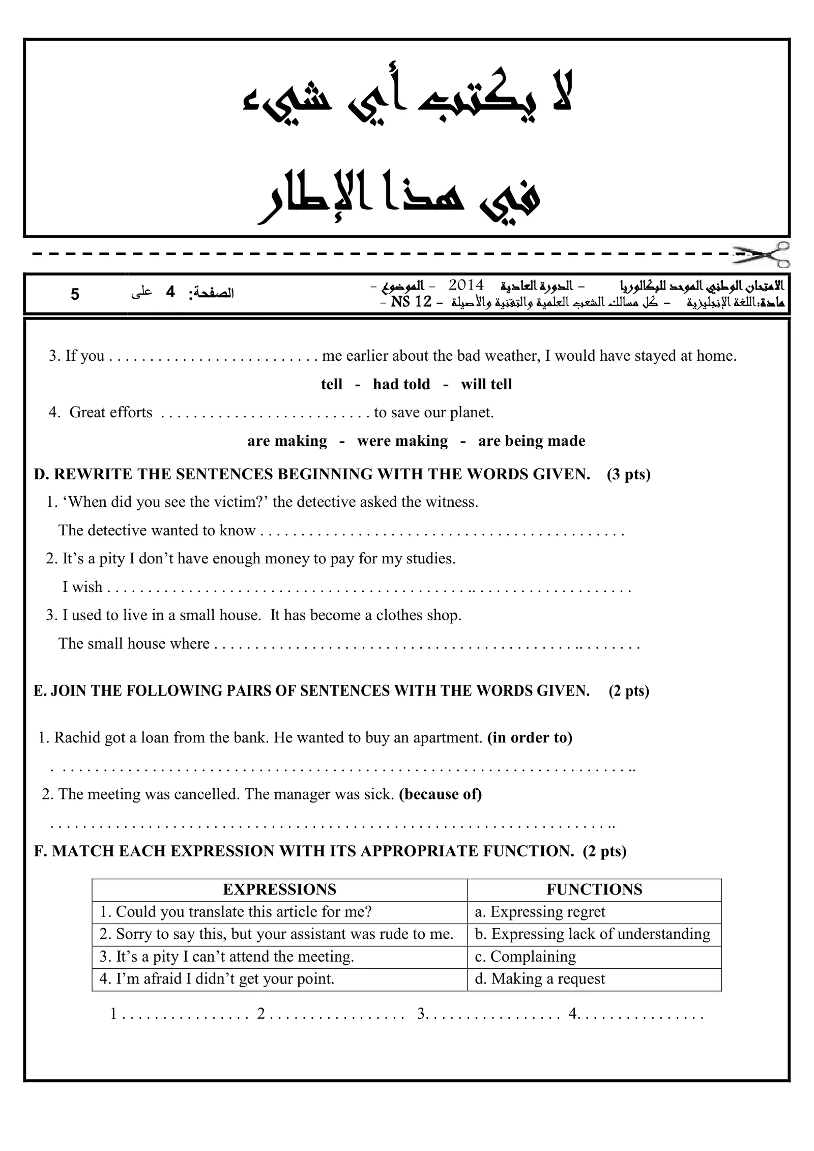 Sujet Anglais Bac PC 2014 page 4
