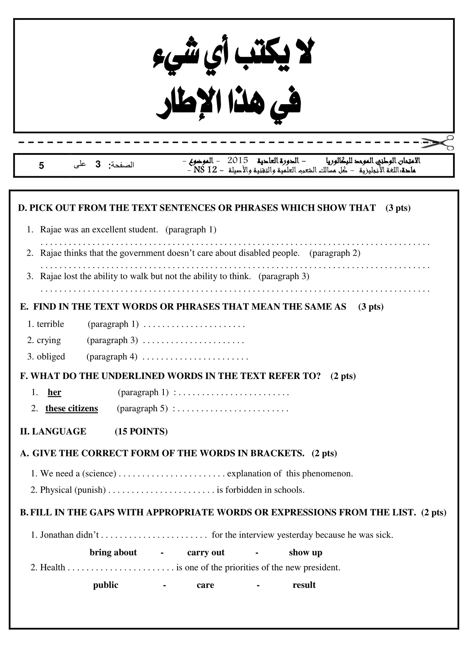 Sujet Anglais Bac PC 2015 page 3