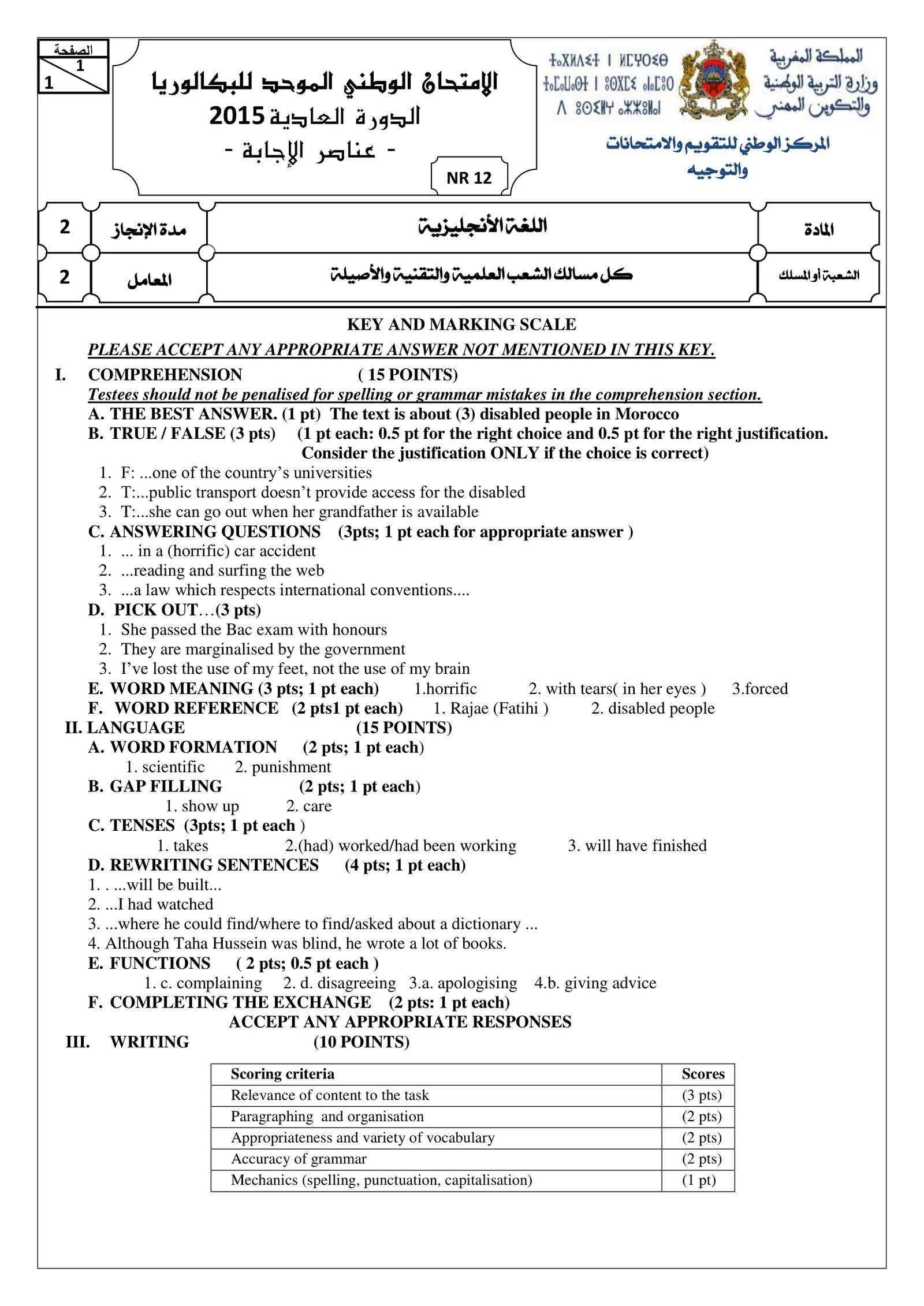 Sujet Anglais Bac PC 2015 page 6