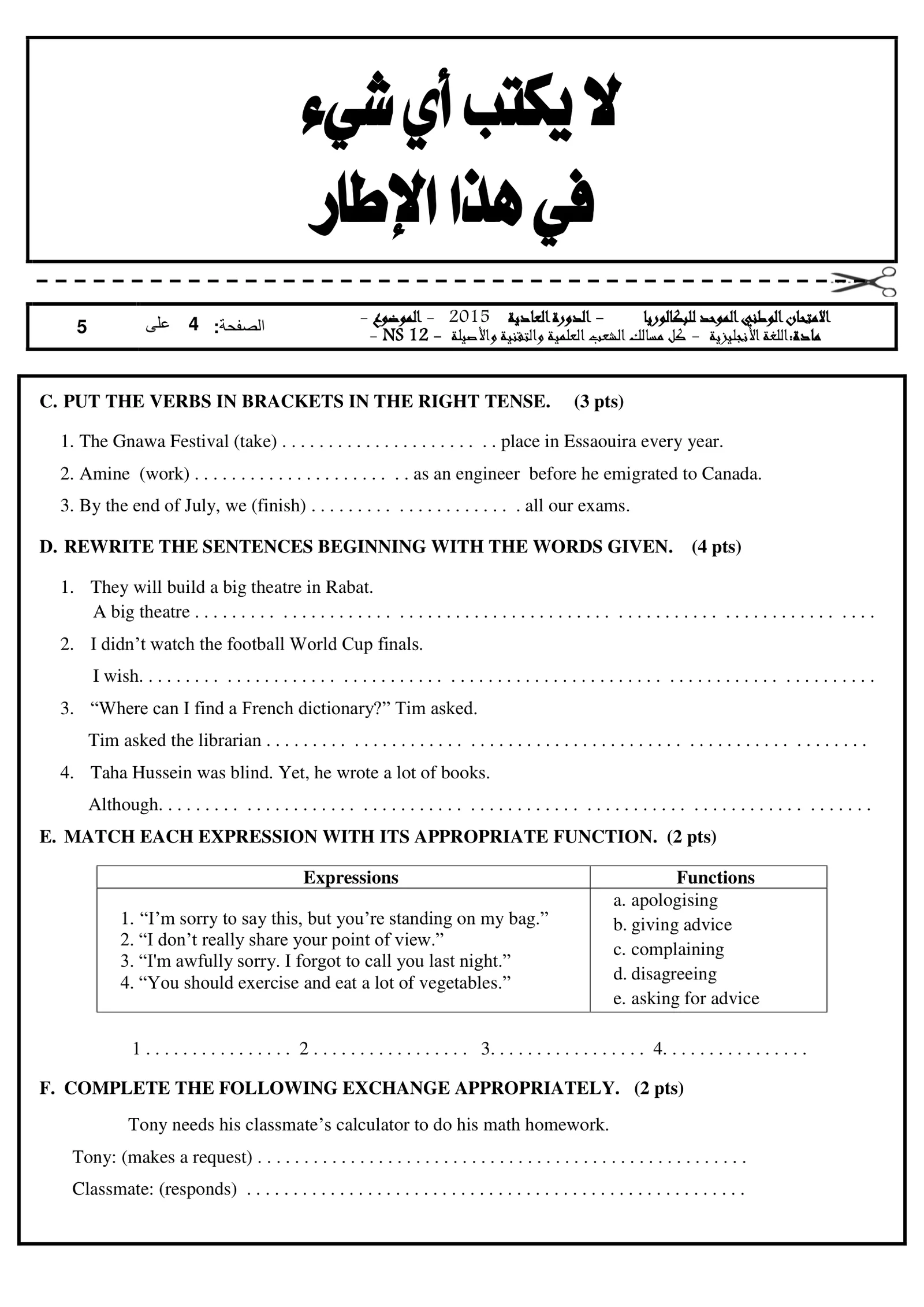 Sujet Anglais Bac PC 2015 page 4