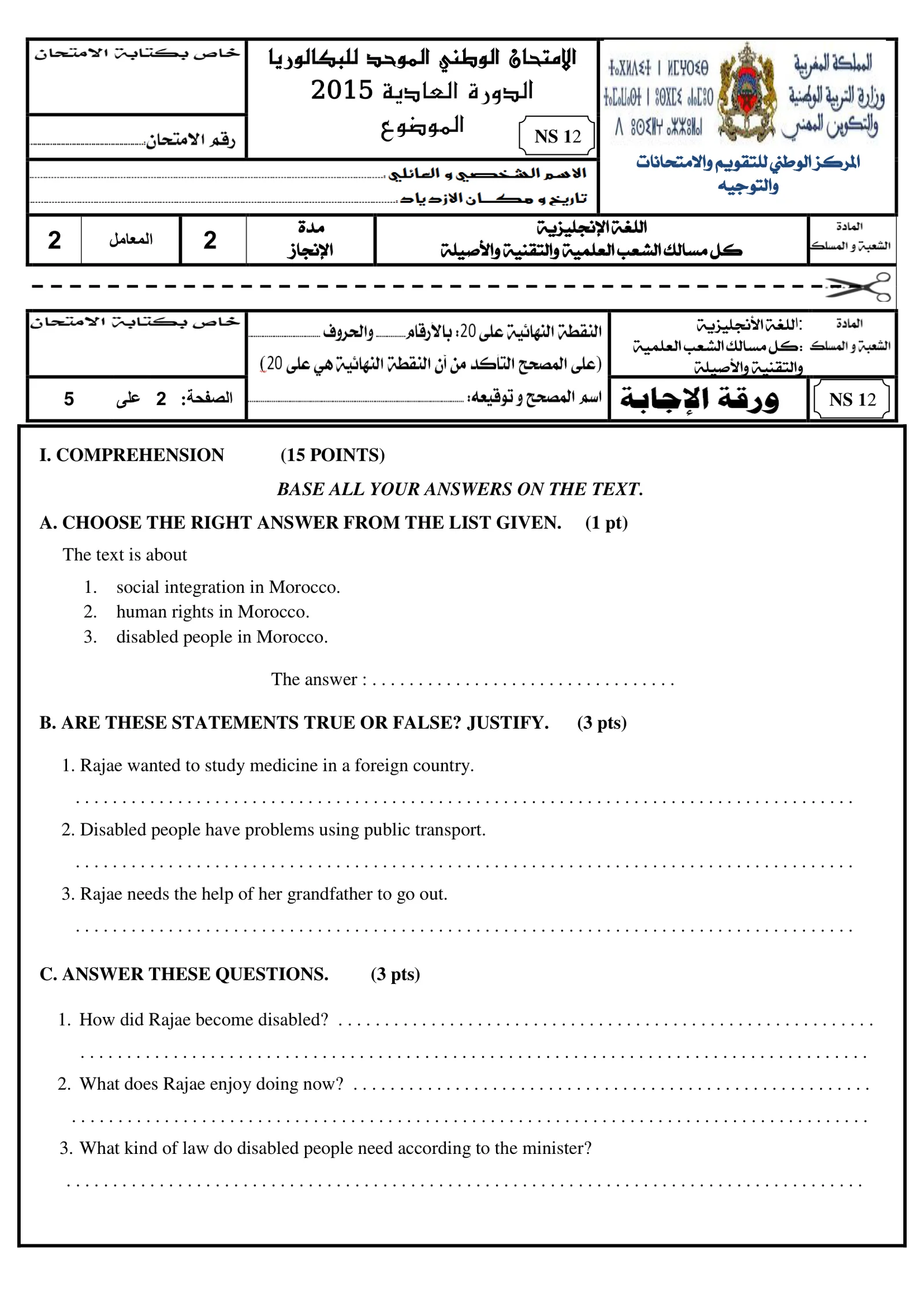Sujet Anglais Bac PC 2015 page 2