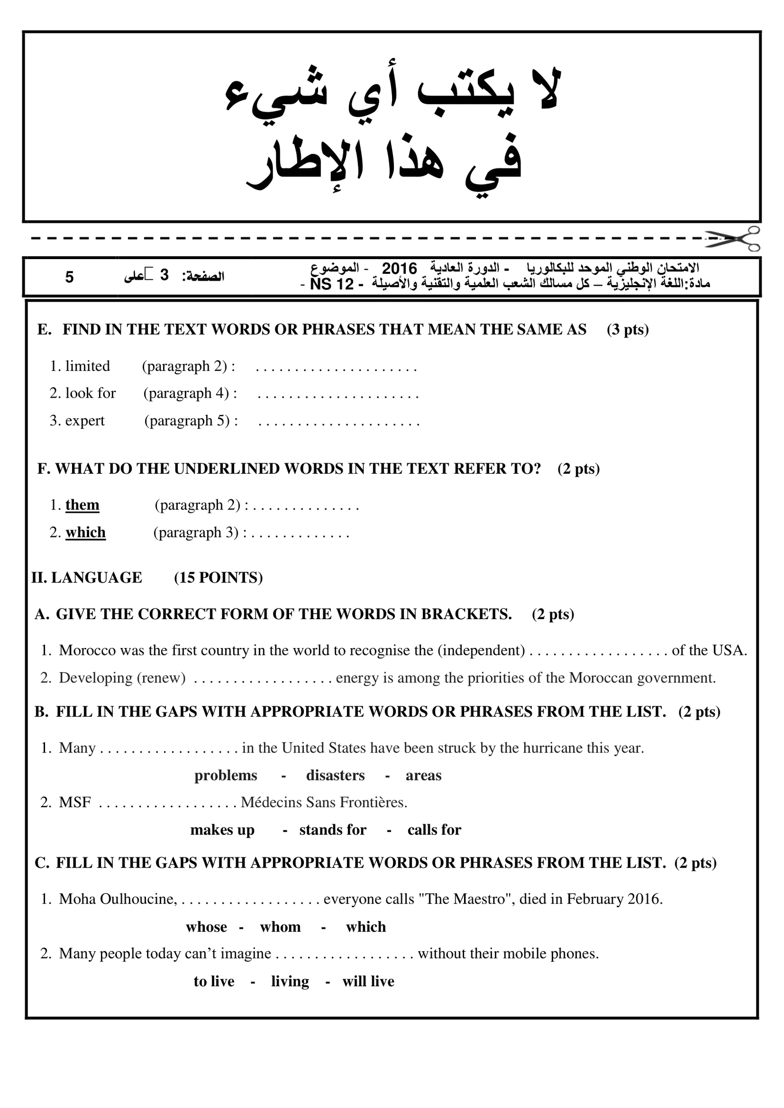 Sujet Anglais Bac PC 2016 page 3