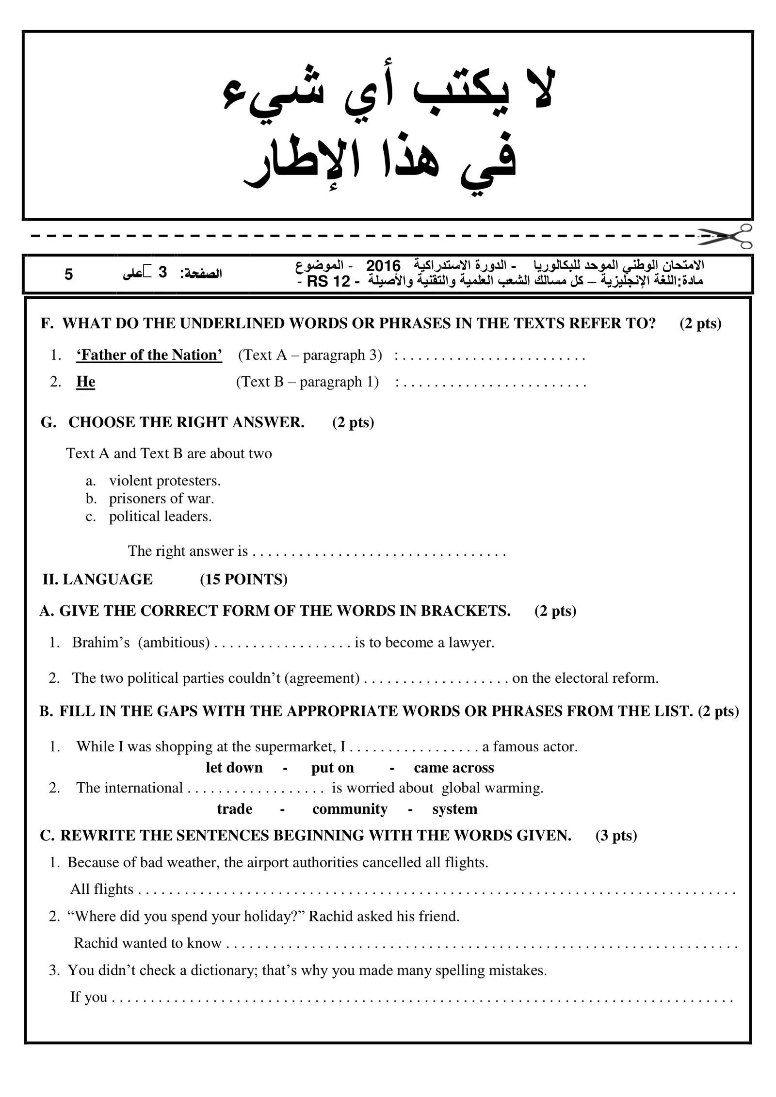 Sujet Anglais Bac PC 2016 page 3