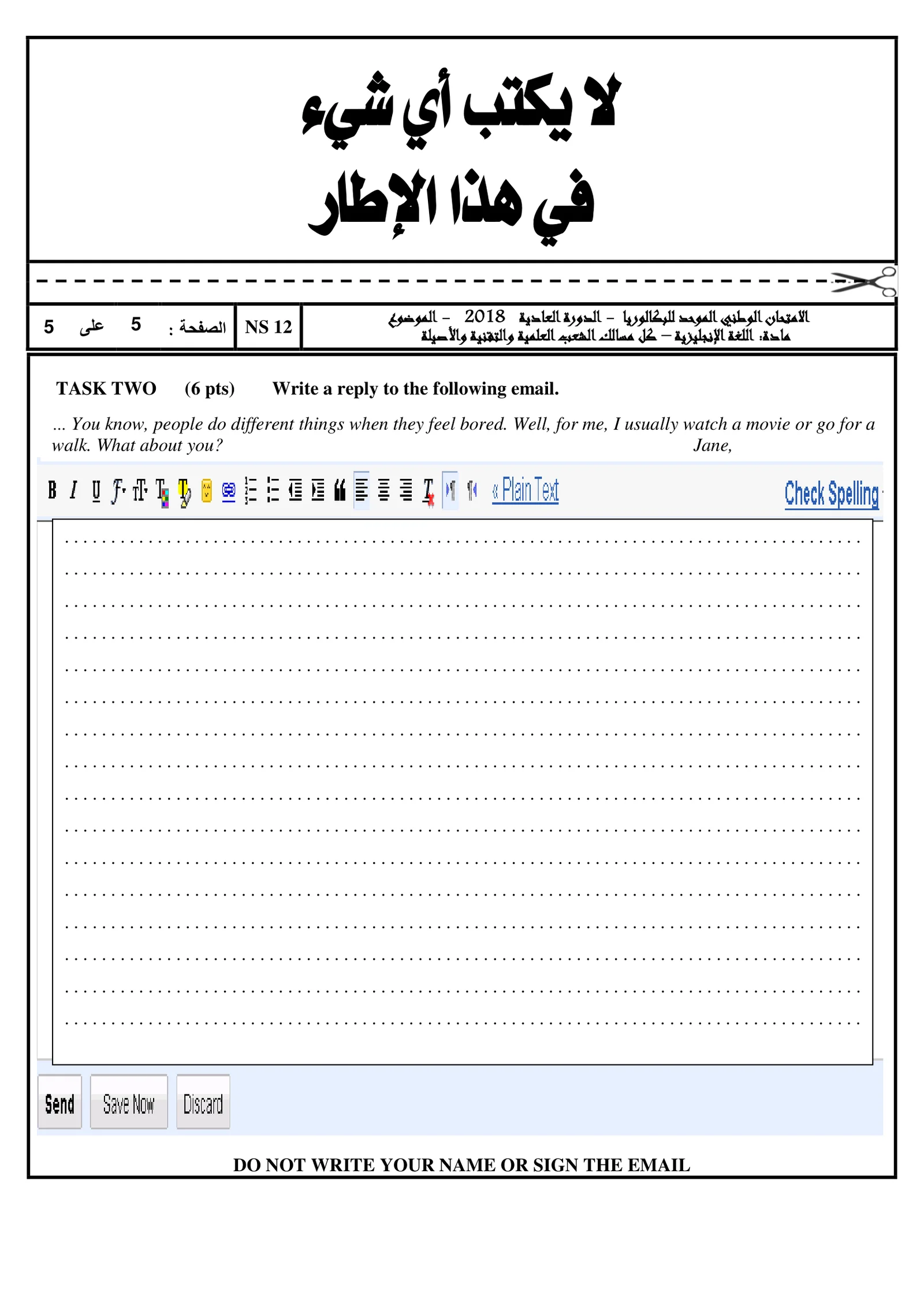 Sujet Anglais Bac PC 2018 page 5