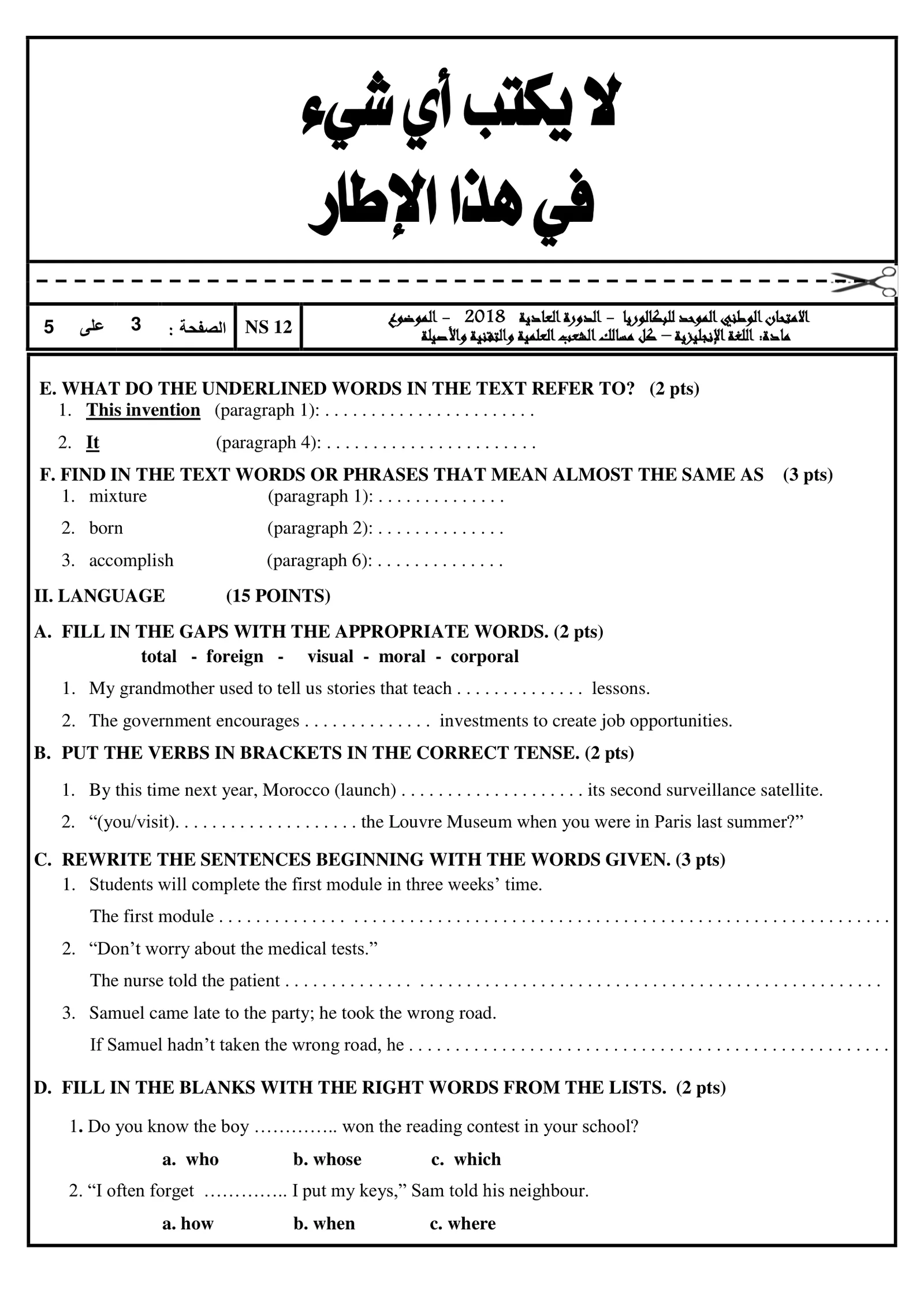 Sujet Anglais Bac PC 2018 page 3