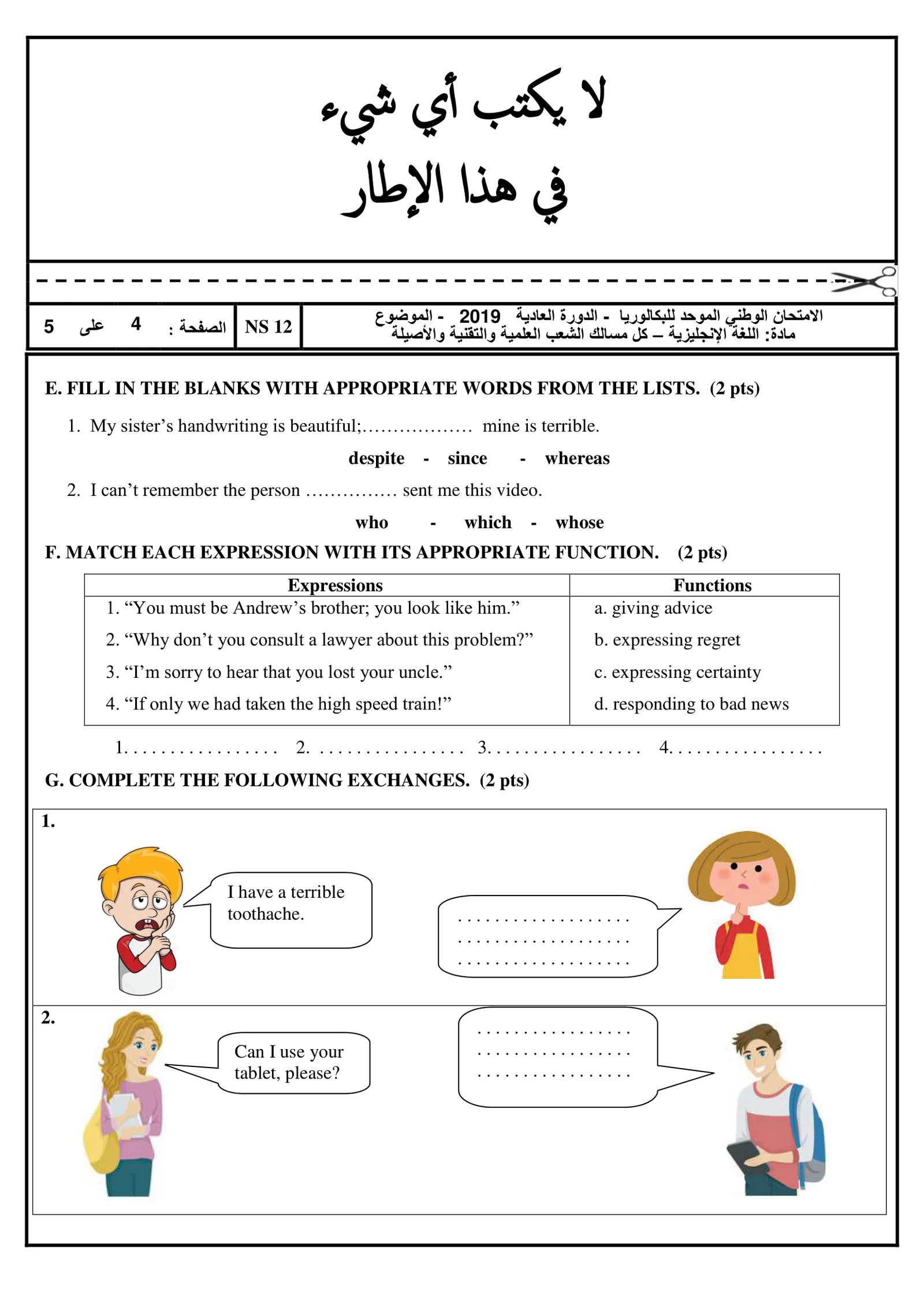 Sujet Anglais Bac PC 2019 page 4