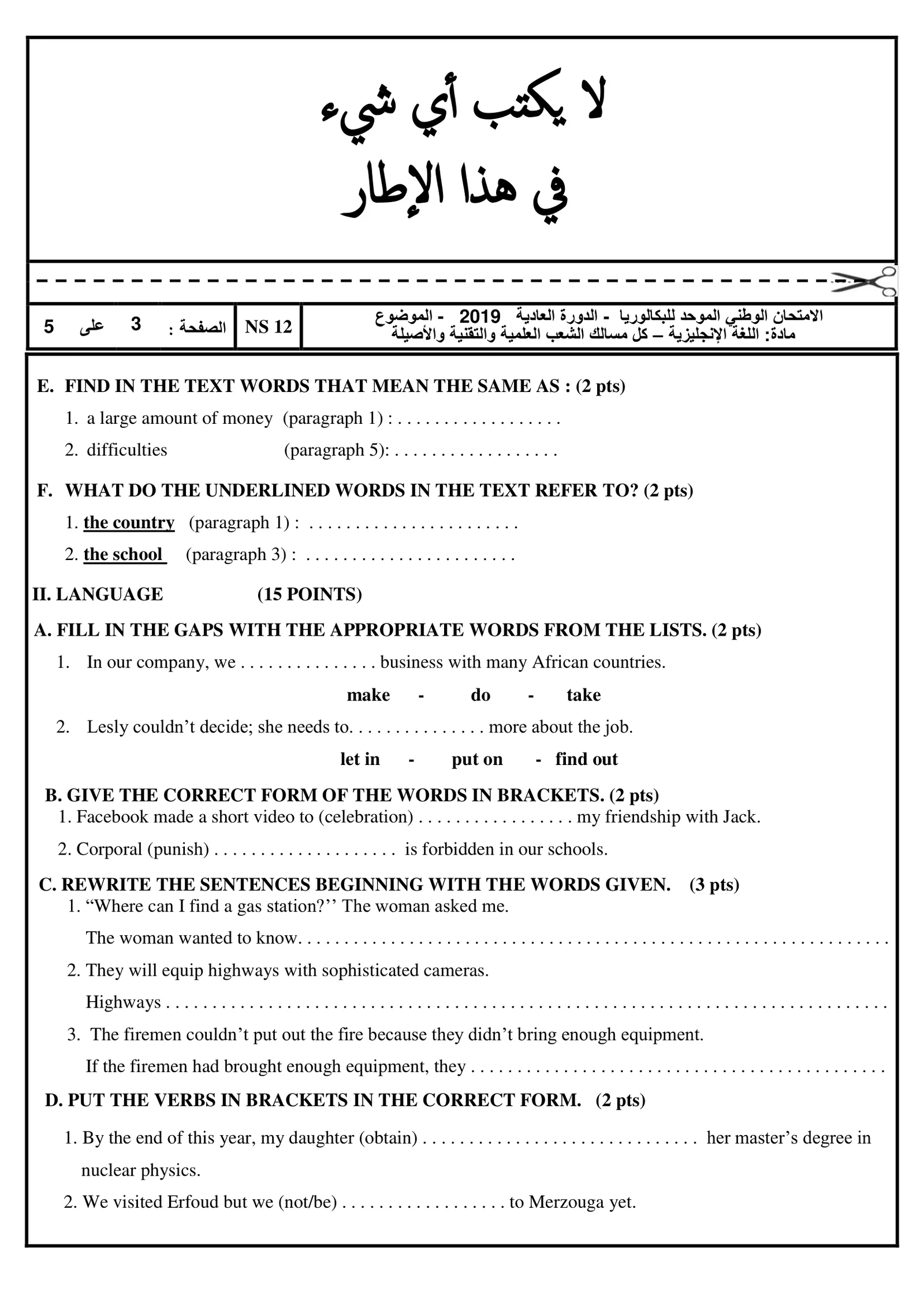 Sujet Anglais Bac PC 2019 page 3
