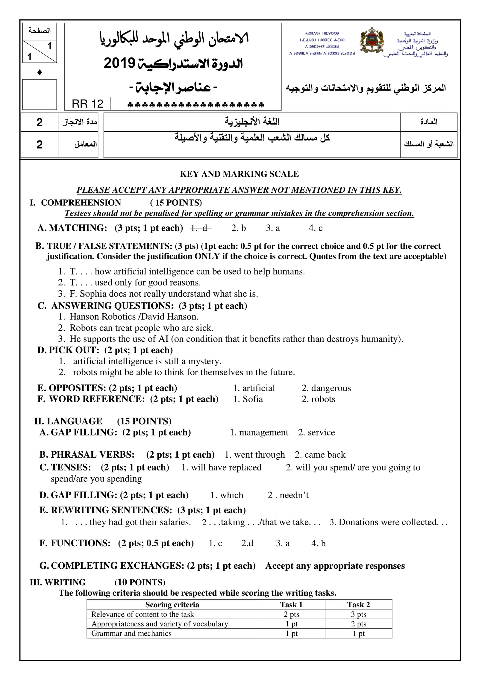 Sujet Anglais Bac PC 2019 page 6