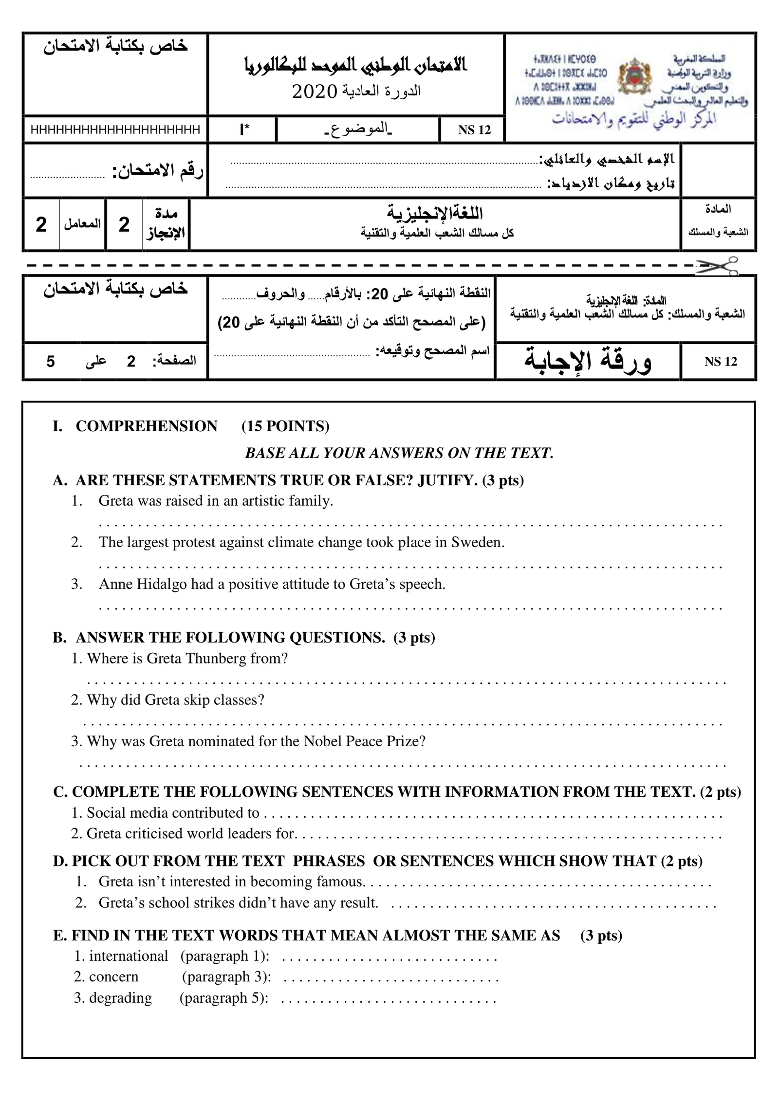 Sujet Anglais Bac PC 2020 page 3