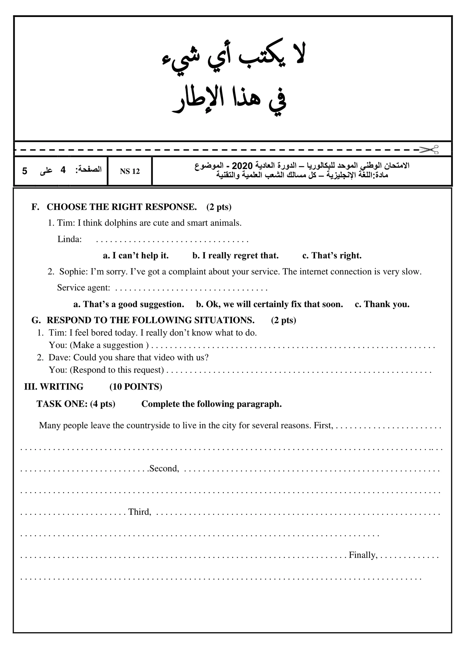 Sujet Anglais Bac PC 2020 page 5