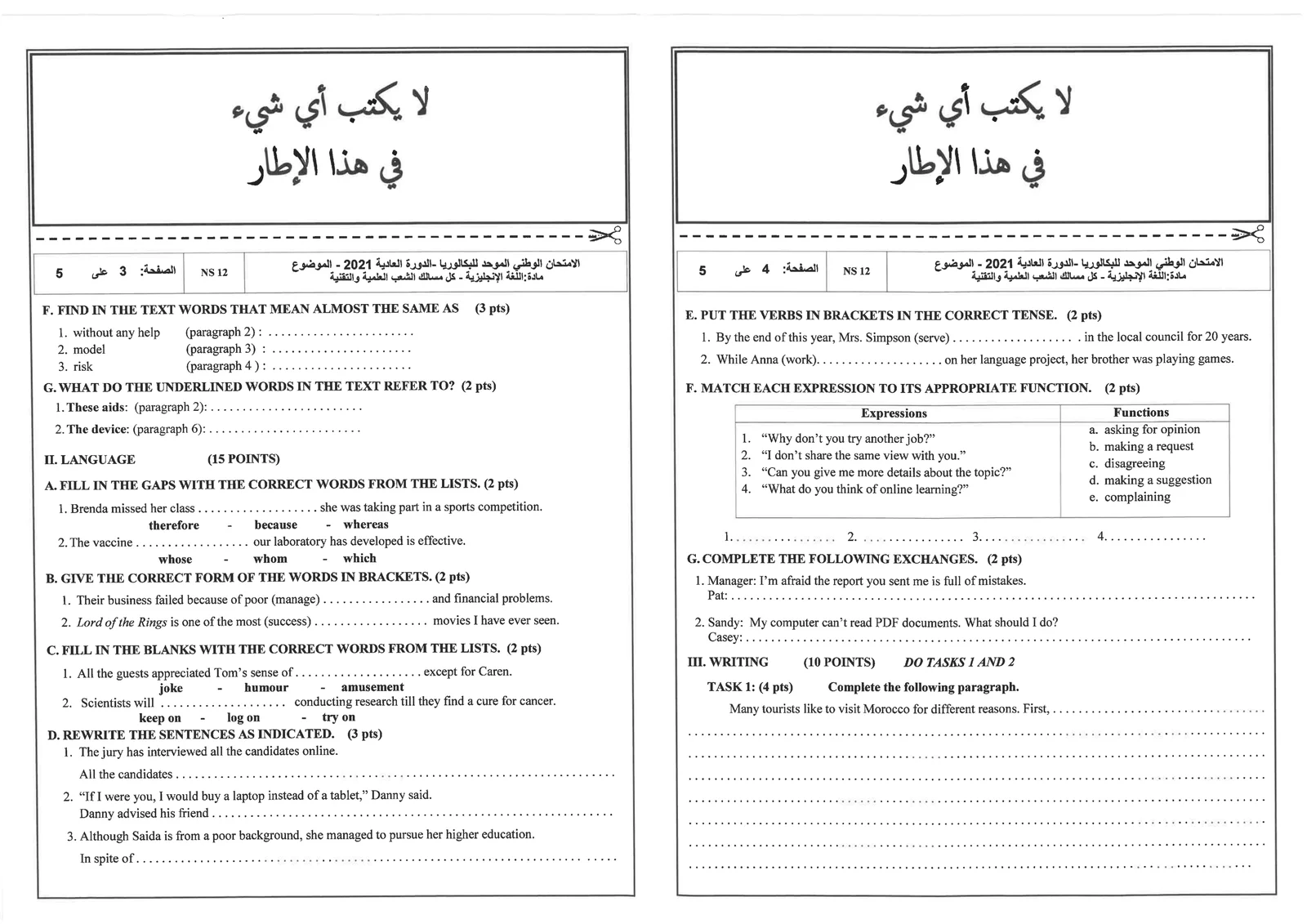Sujet Anglais Bac PC 2021 page 2