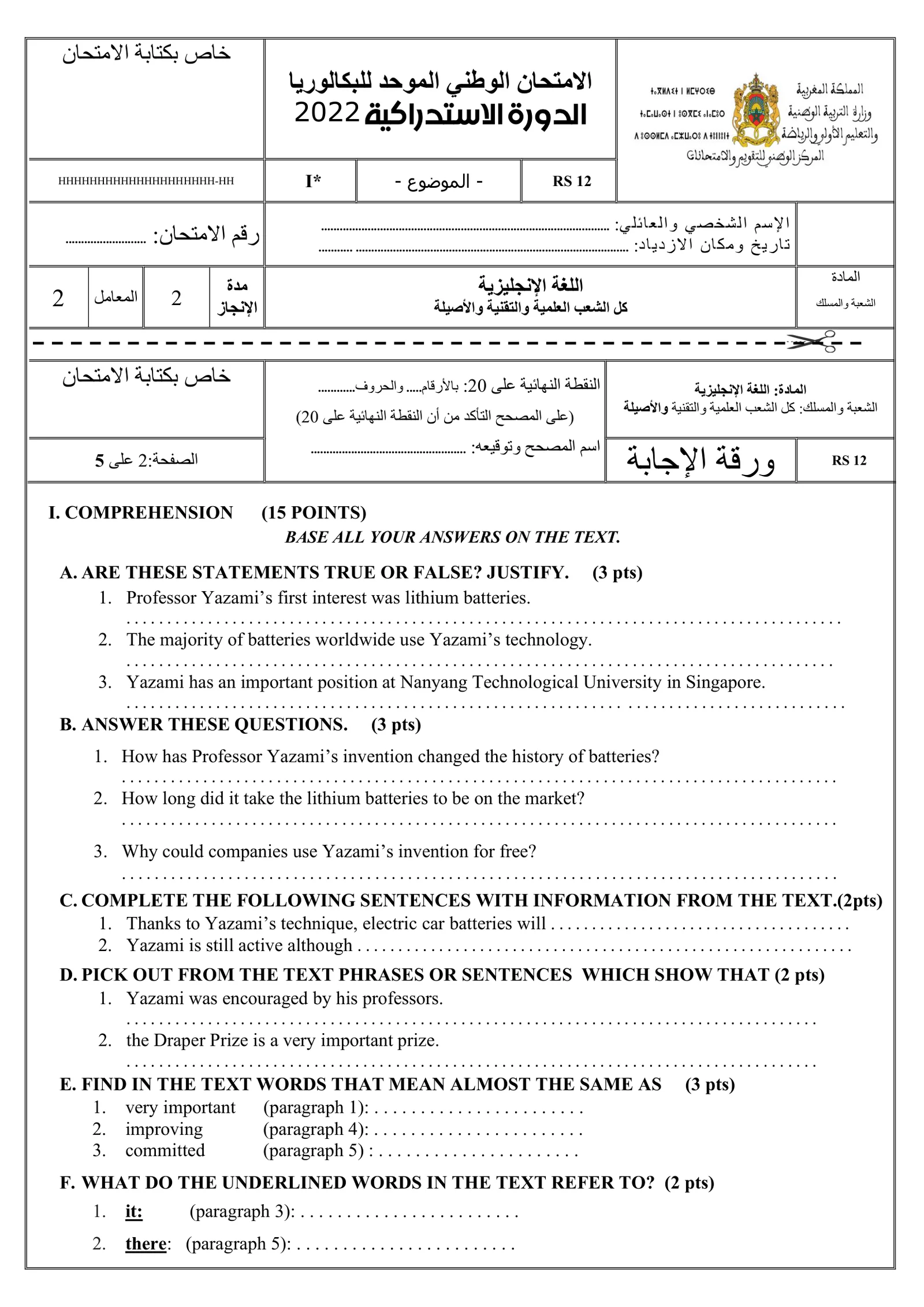 Sujet Anglais Bac PC 2022 page 2