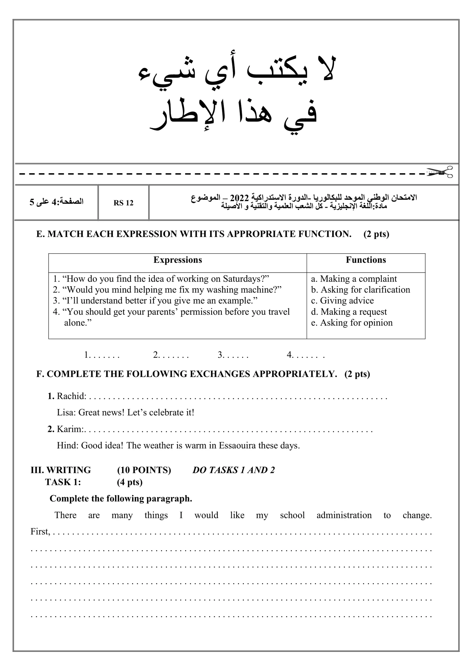Sujet Anglais Bac PC 2022 page 4