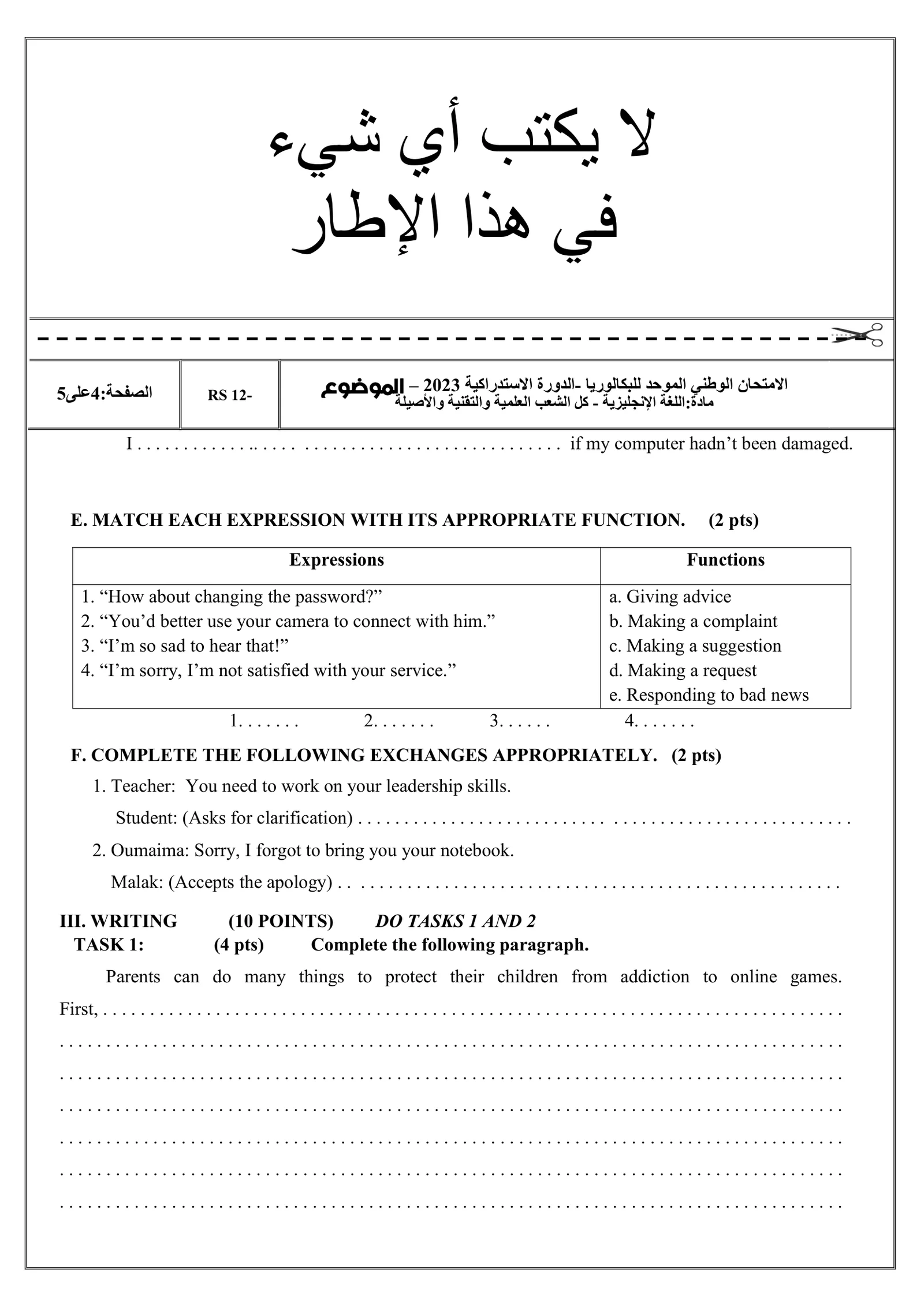 Sujet Anglais Bac PC 2023 page 4