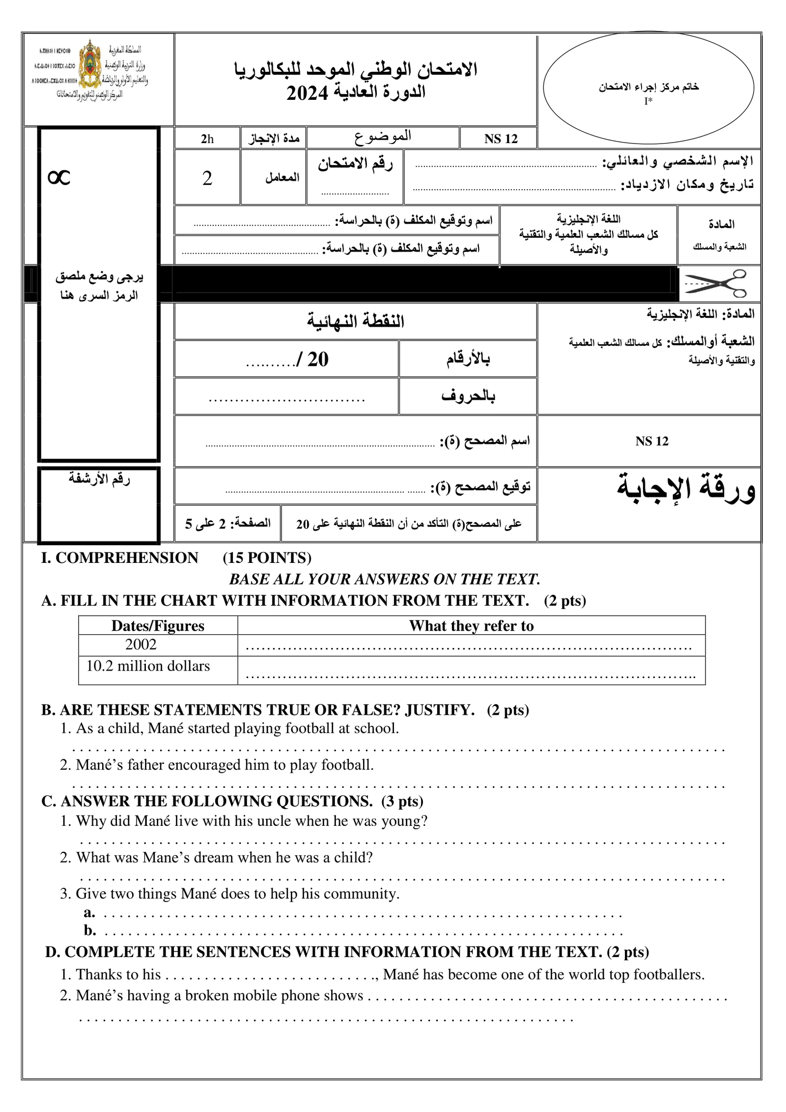 Sujet Anglais Bac PC 2024 page 2