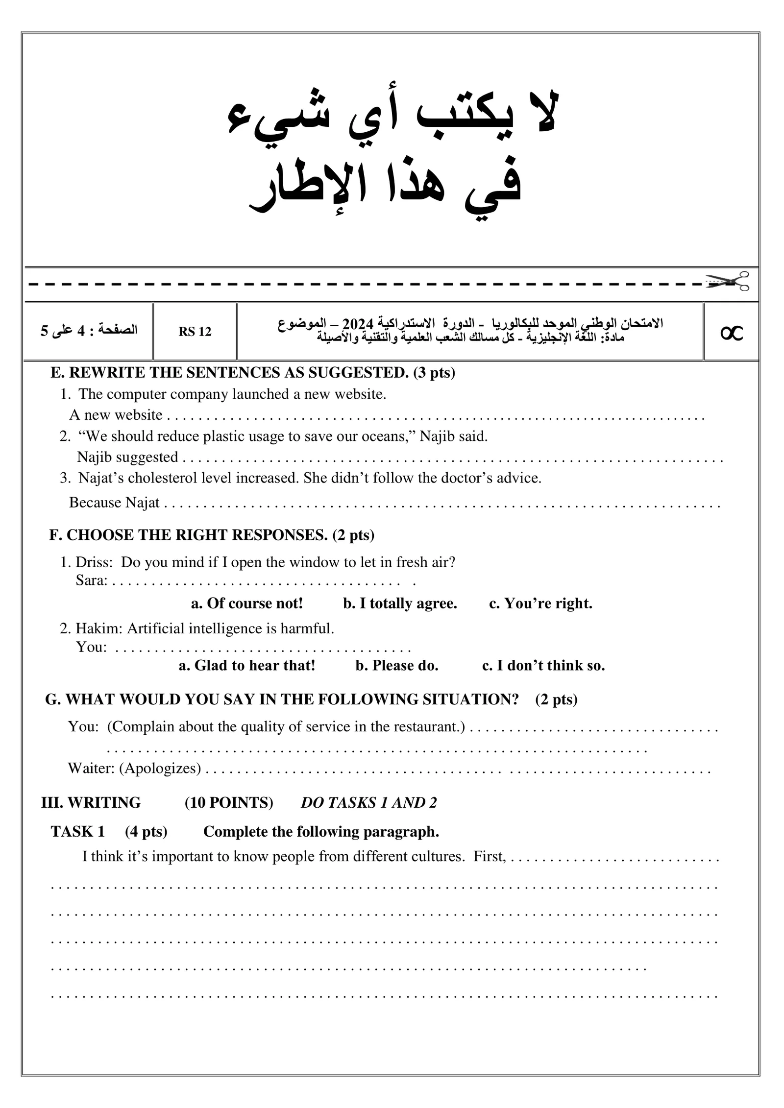 Sujet Anglais Bac PC 2024 page 4