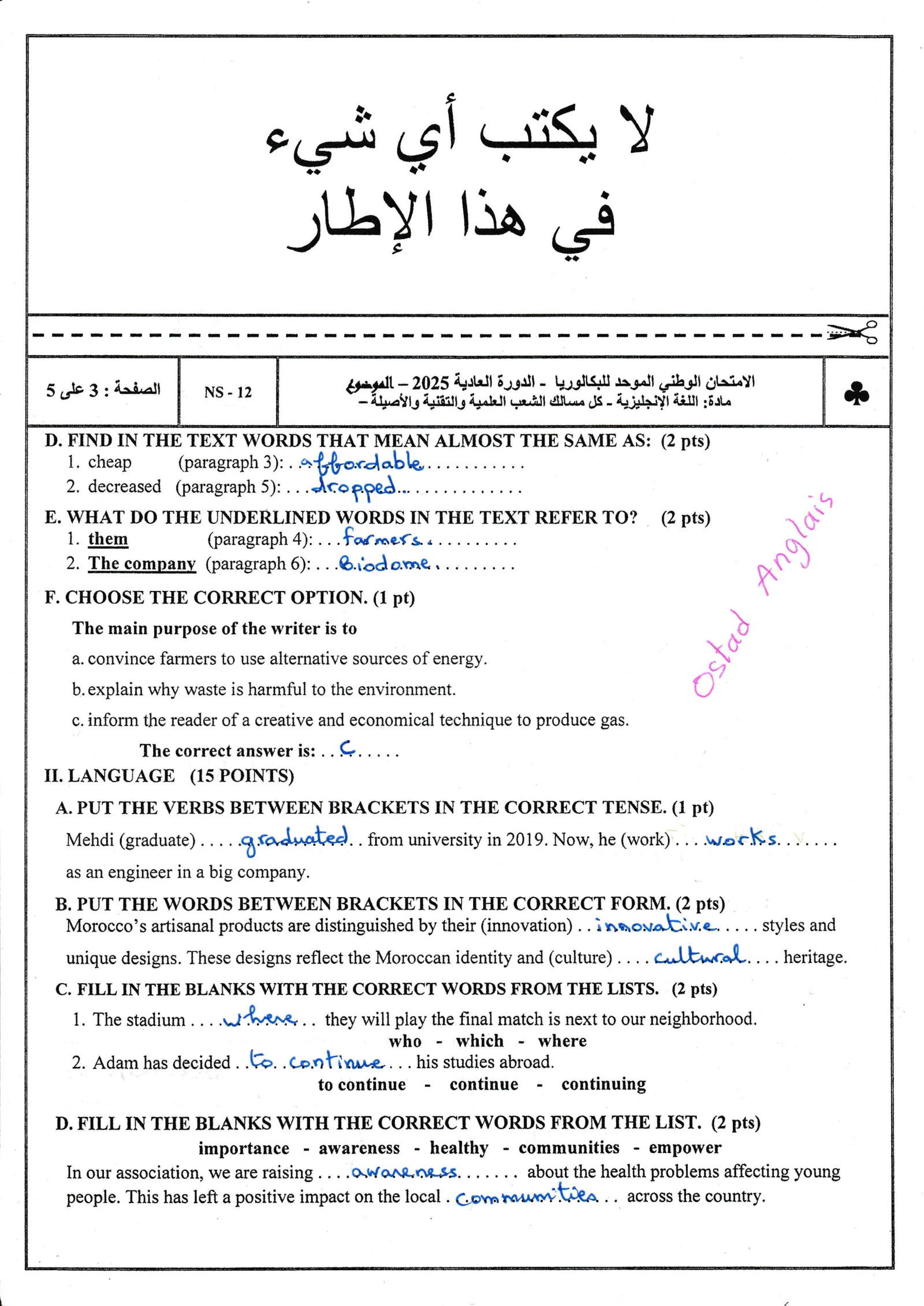 Corrige Anglais Bac PC 2025 page 3