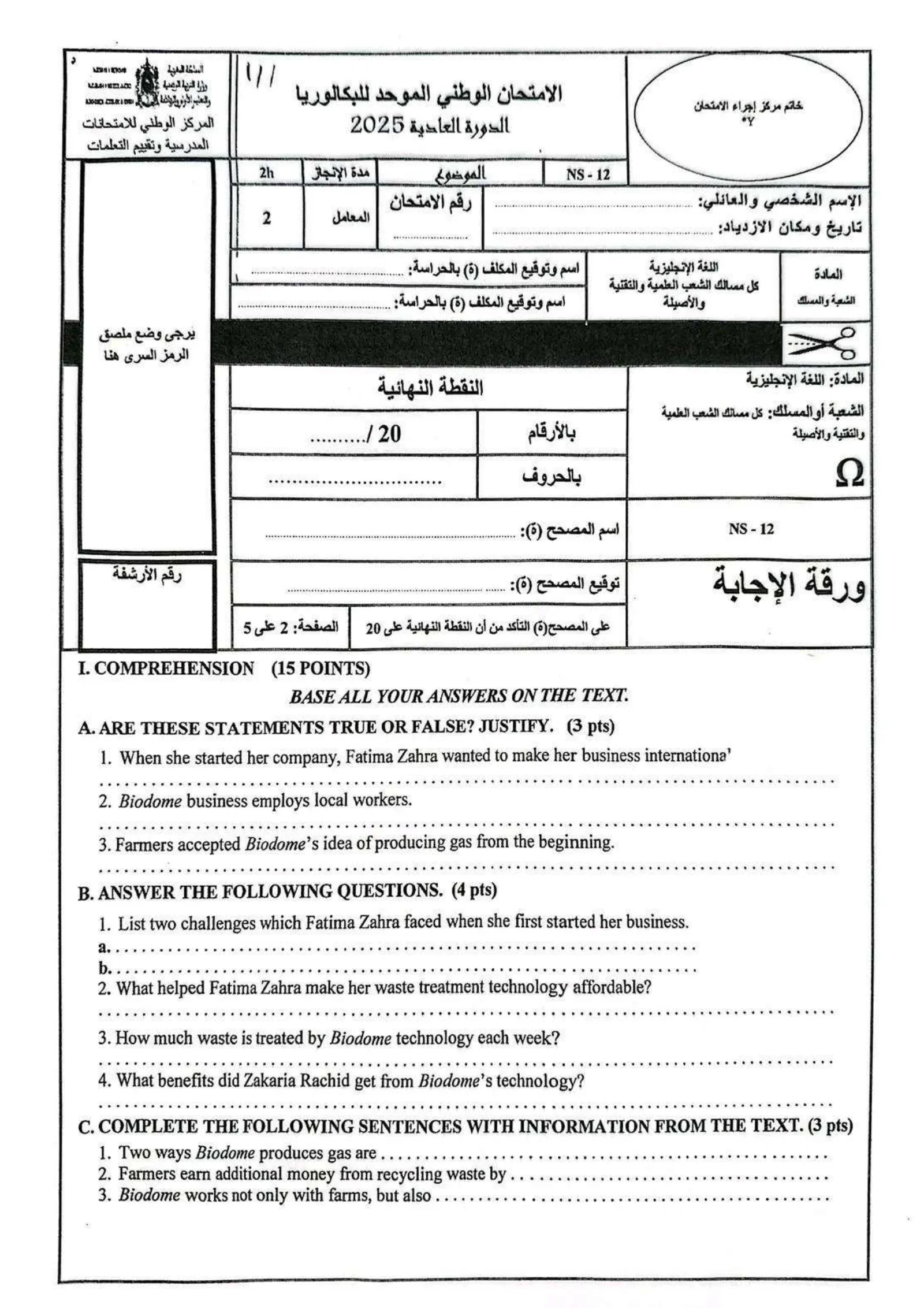 Sujet Anglais Bac PC 2025 page 2