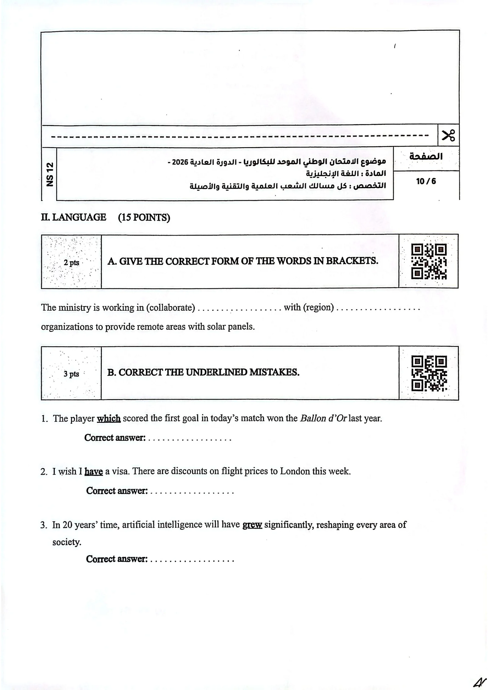 Sujet Anglais Bac PC 2026 page 6