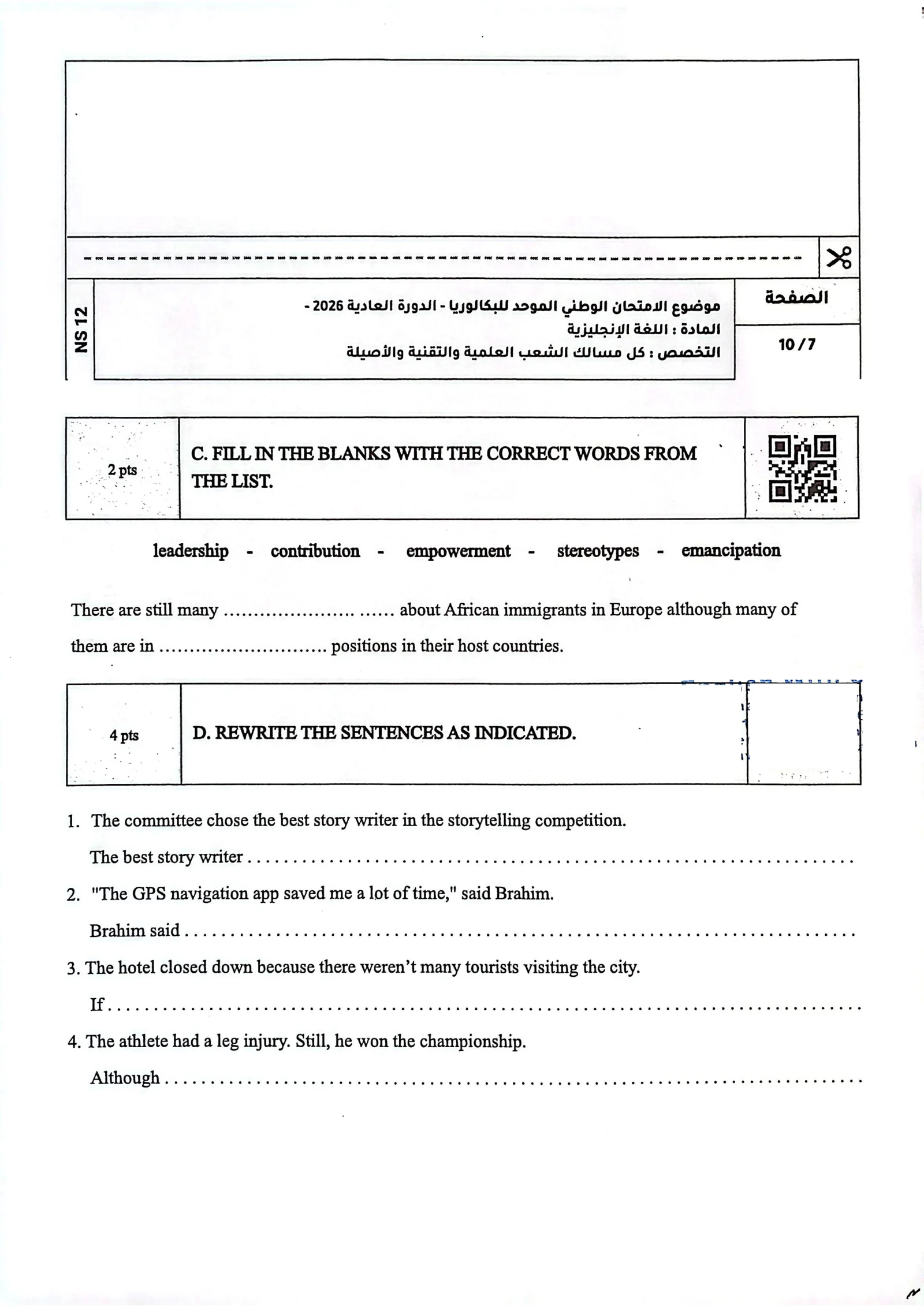 Sujet Anglais Bac PC 2026 page 7
