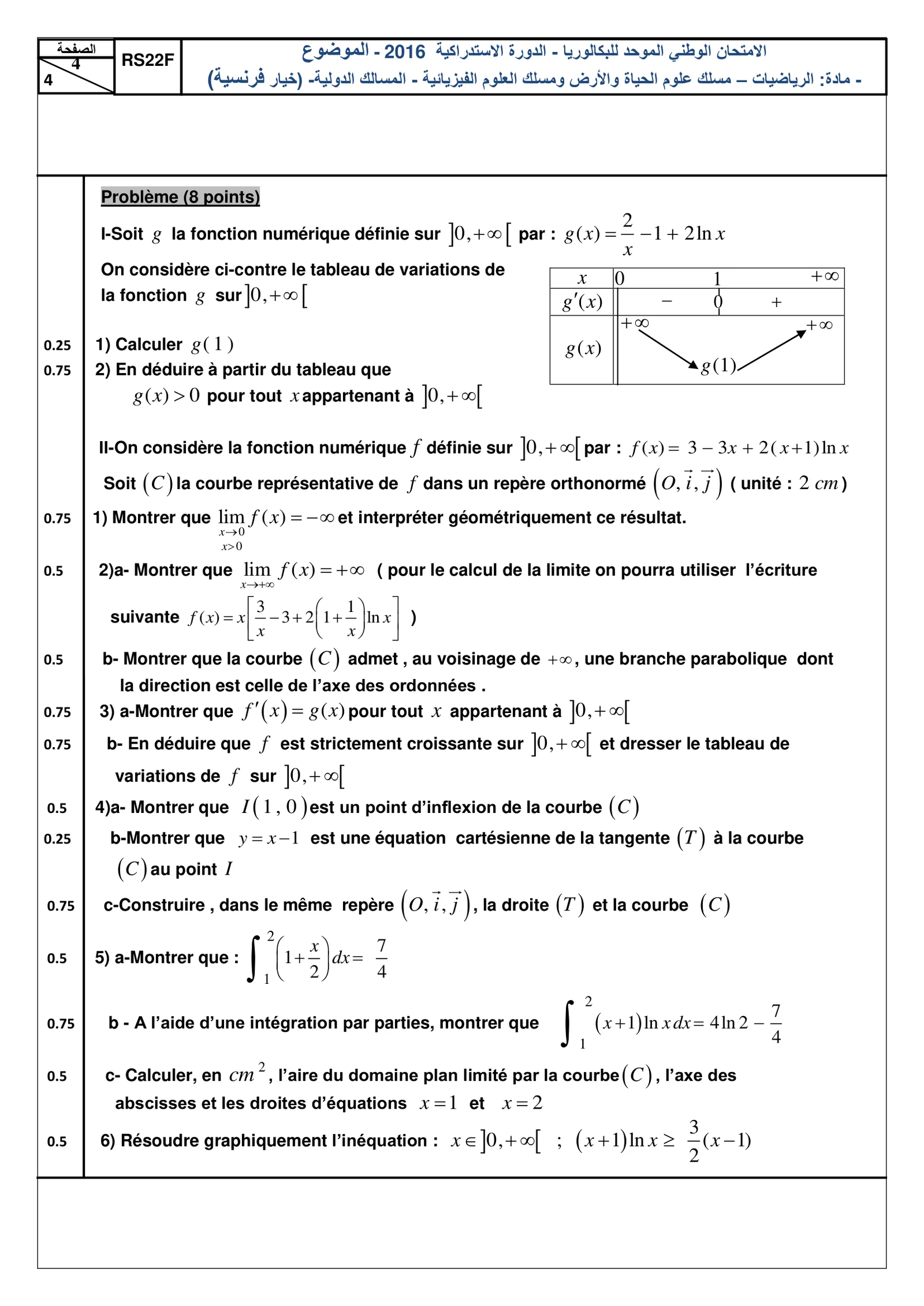 Sujet Math Bac PC 2016 page 4