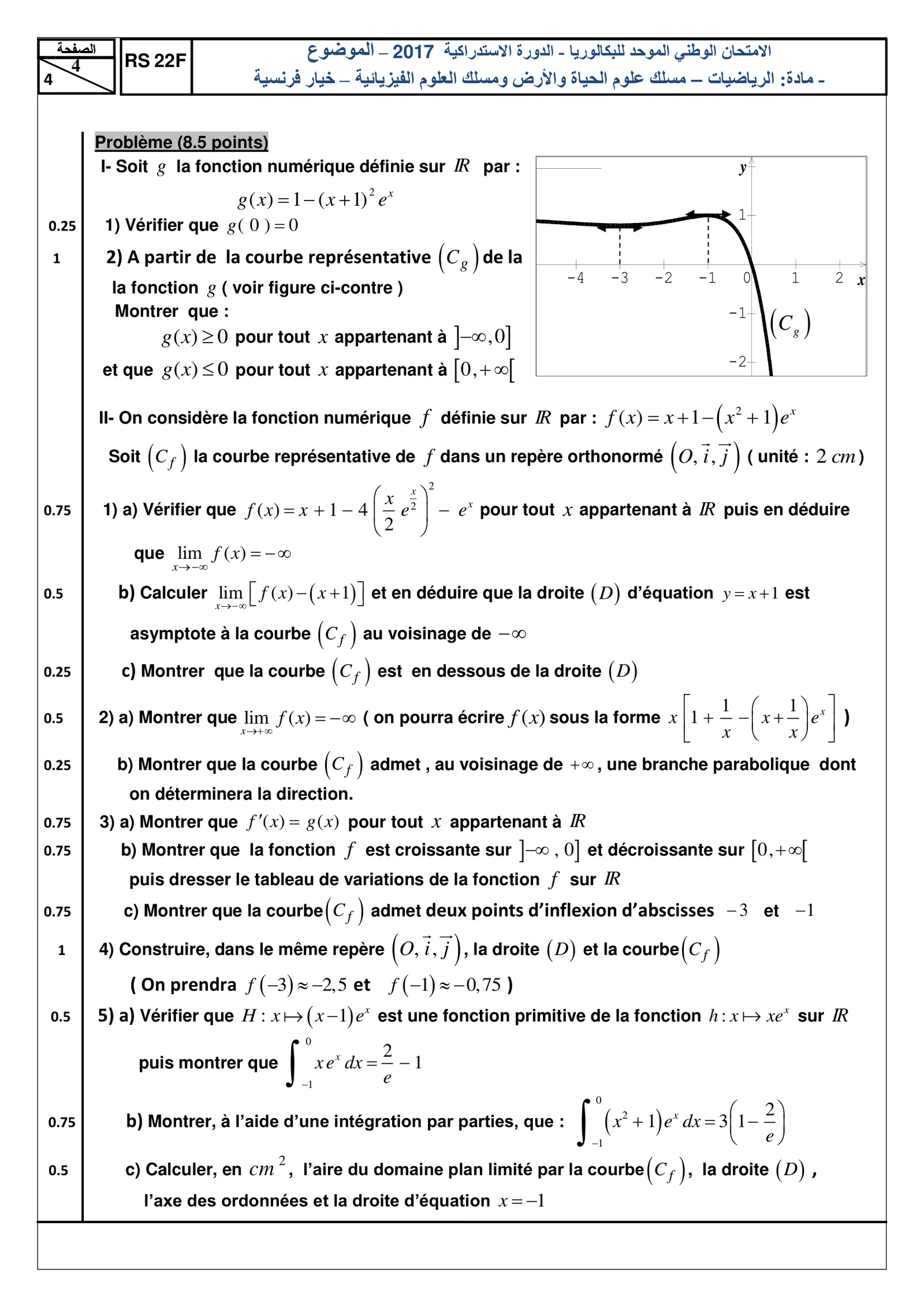 Sujet Math Bac PC 2017 page 4