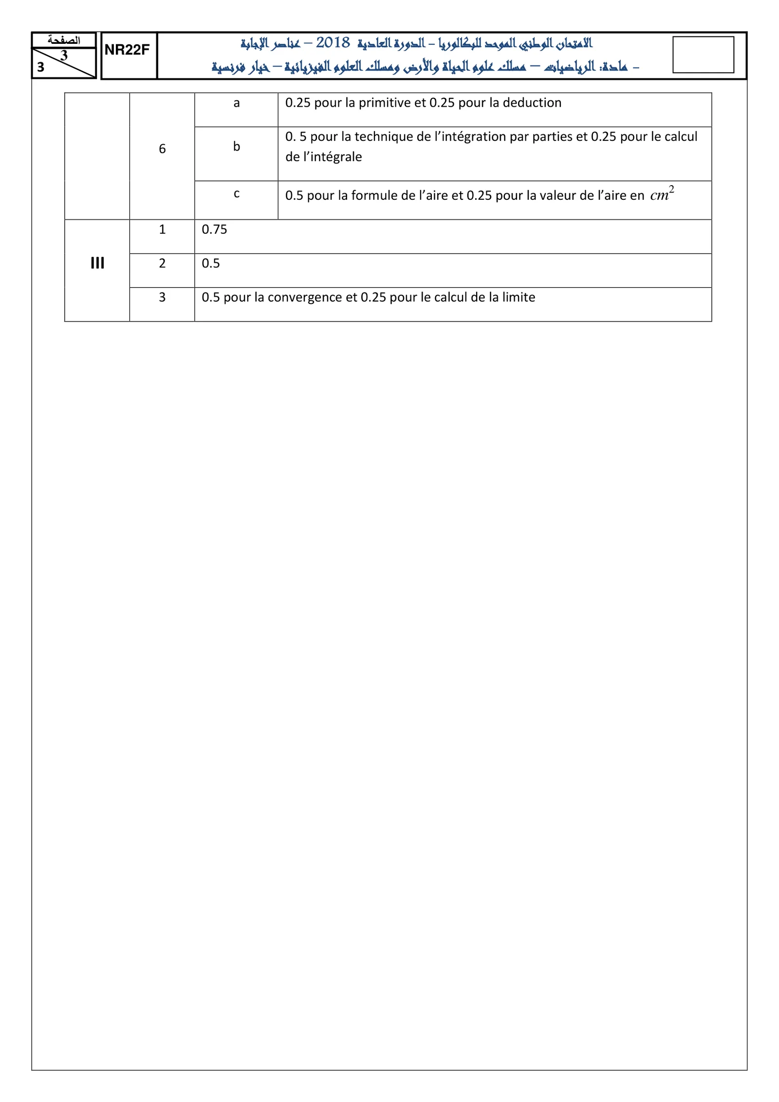 Corrige Math Bac PC 2018 page 3