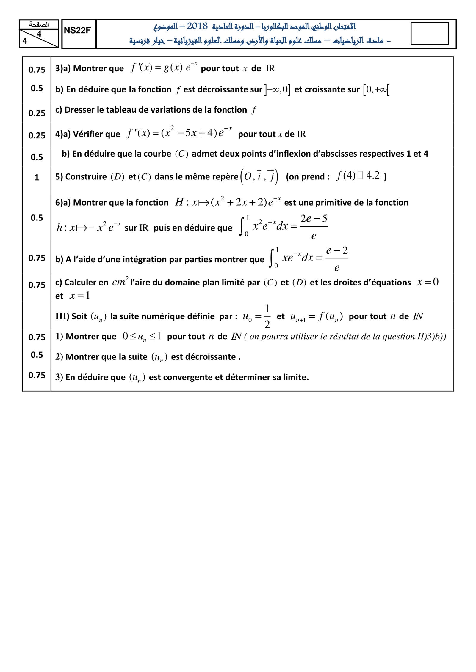 Sujet Math Bac PC 2018 page 4