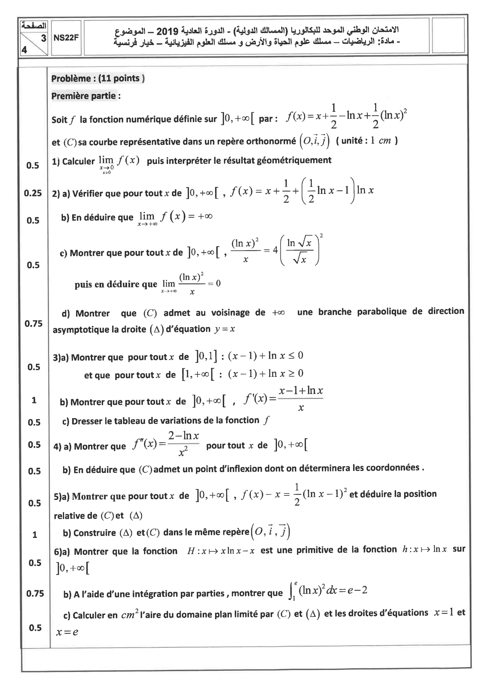 Sujet Math Bac PC 2019 page 3