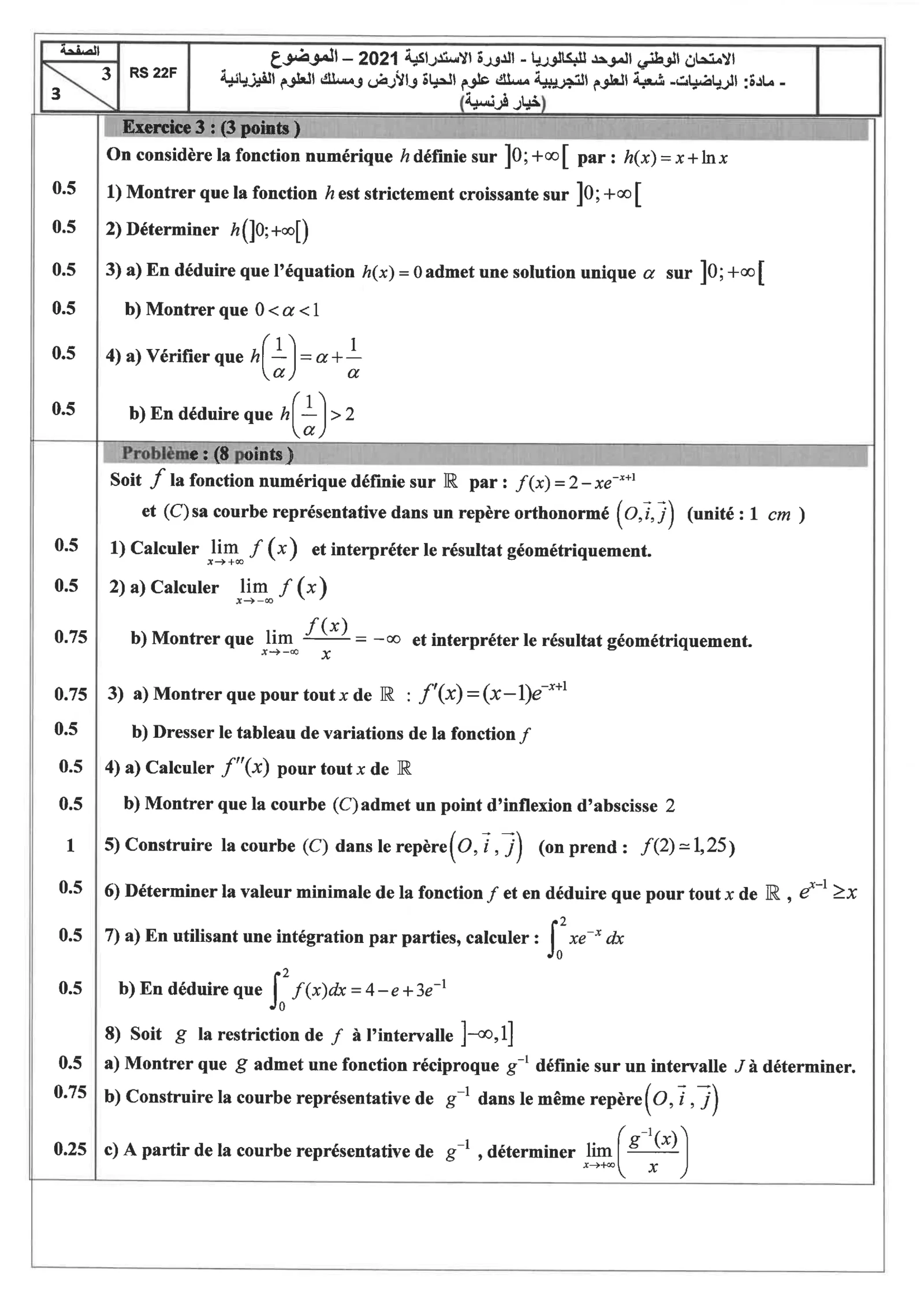 Sujet Math Bac PC 2021 page 3