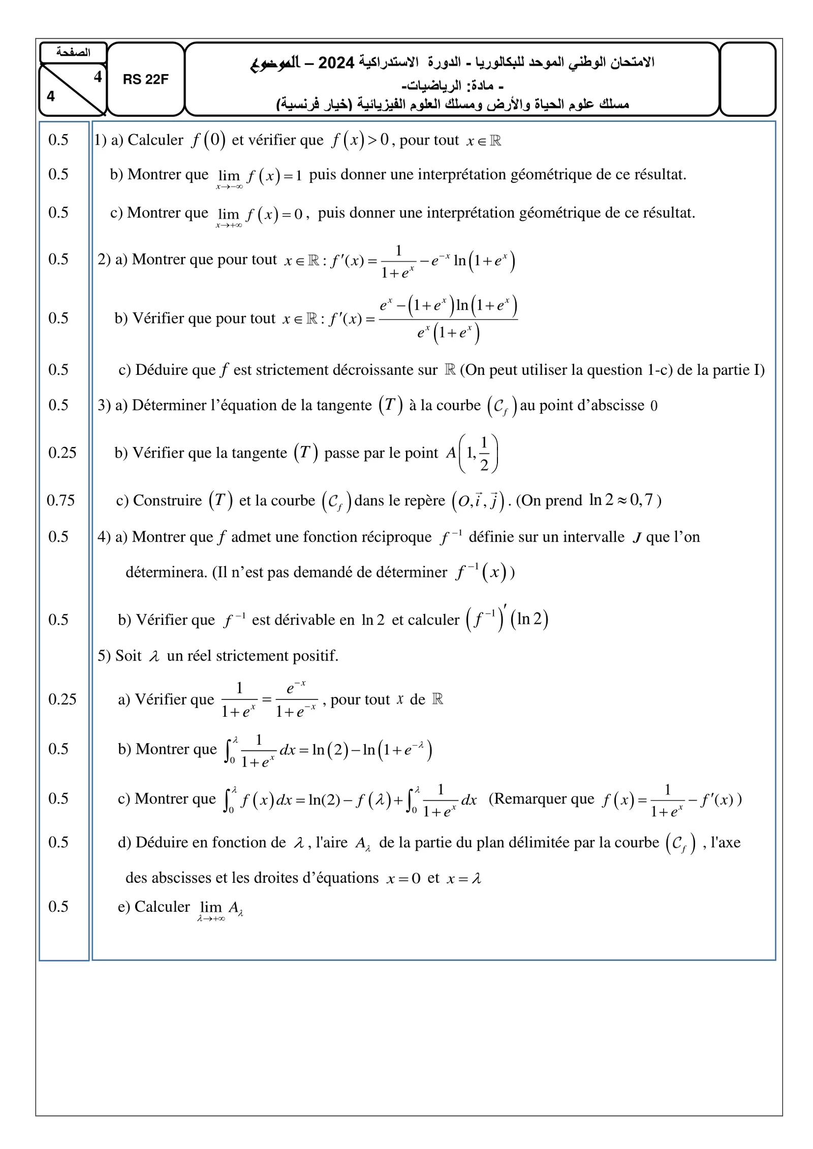 Sujet Math Bac PC 2024 page 4