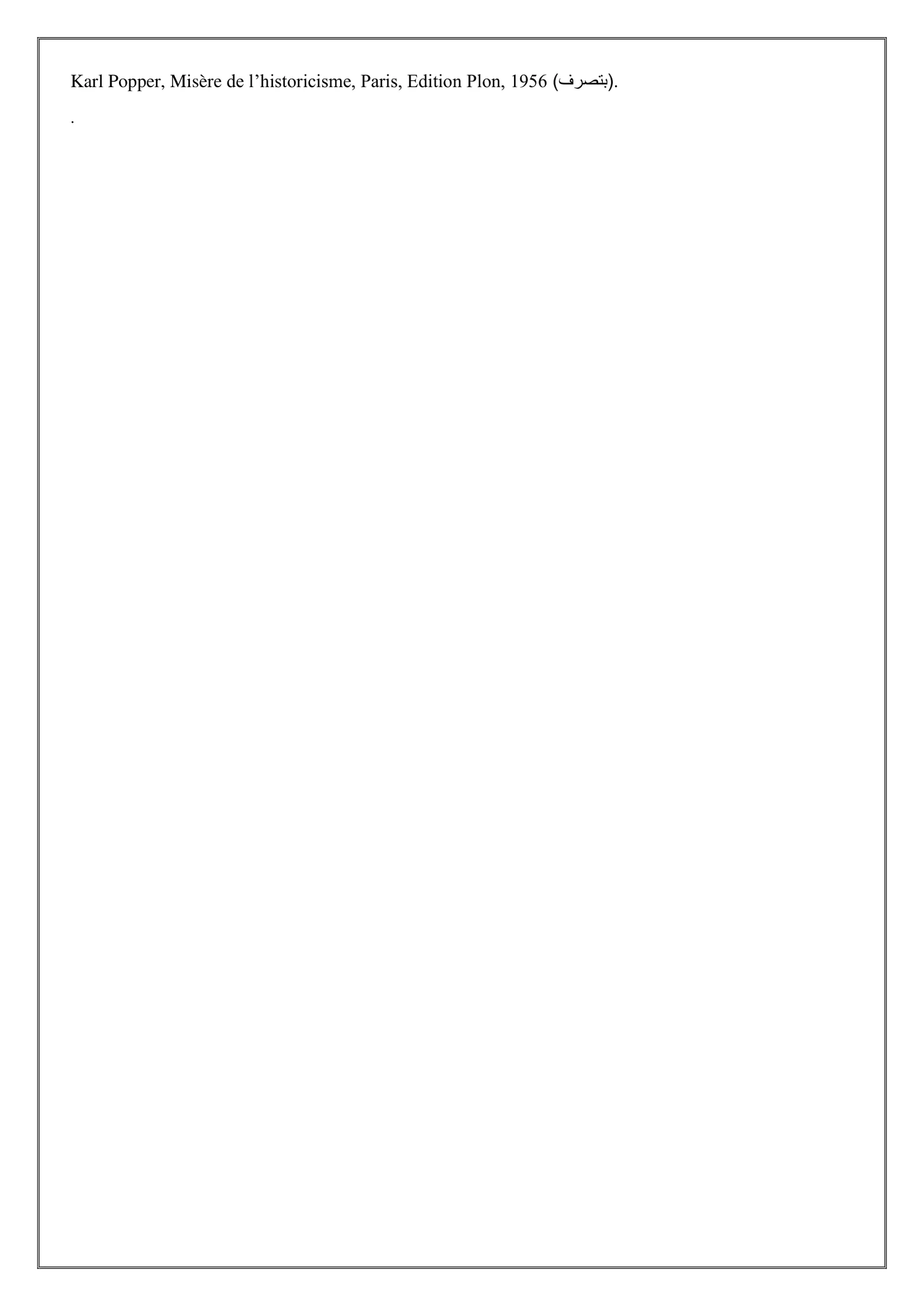 Sujet Philosophie Bac PC 2022 page 6