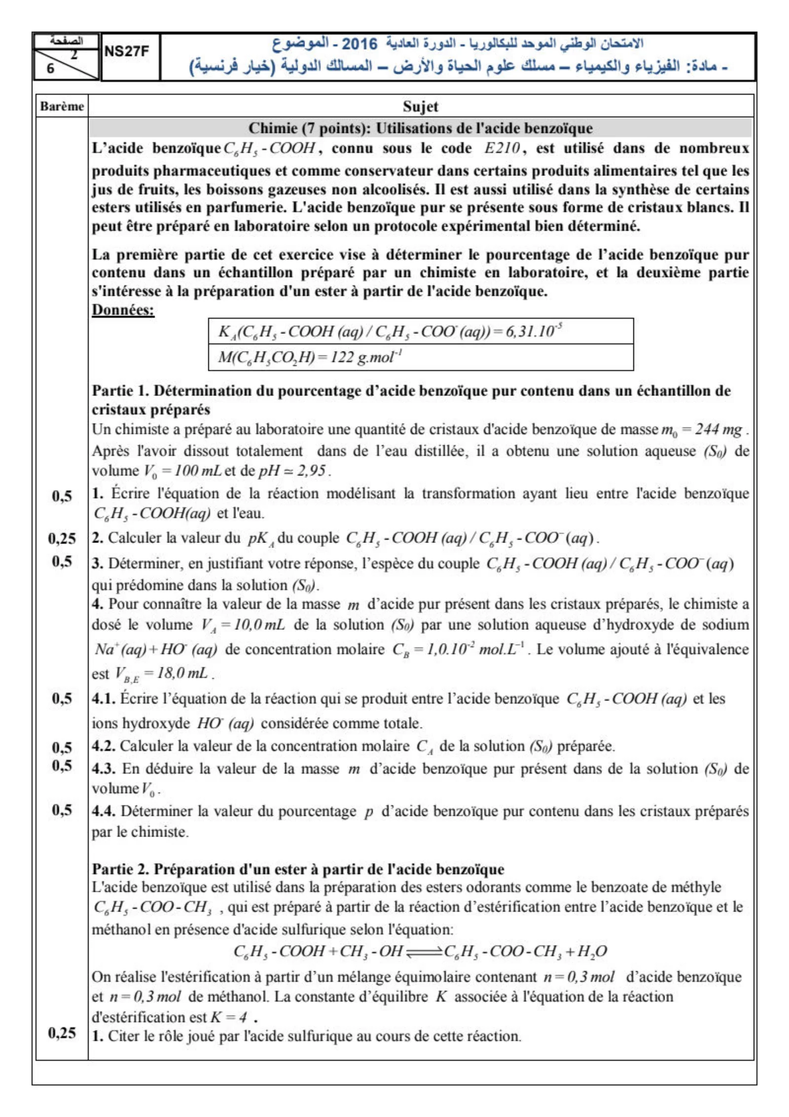 Sujet Physique Bac PC 2016 page 2
