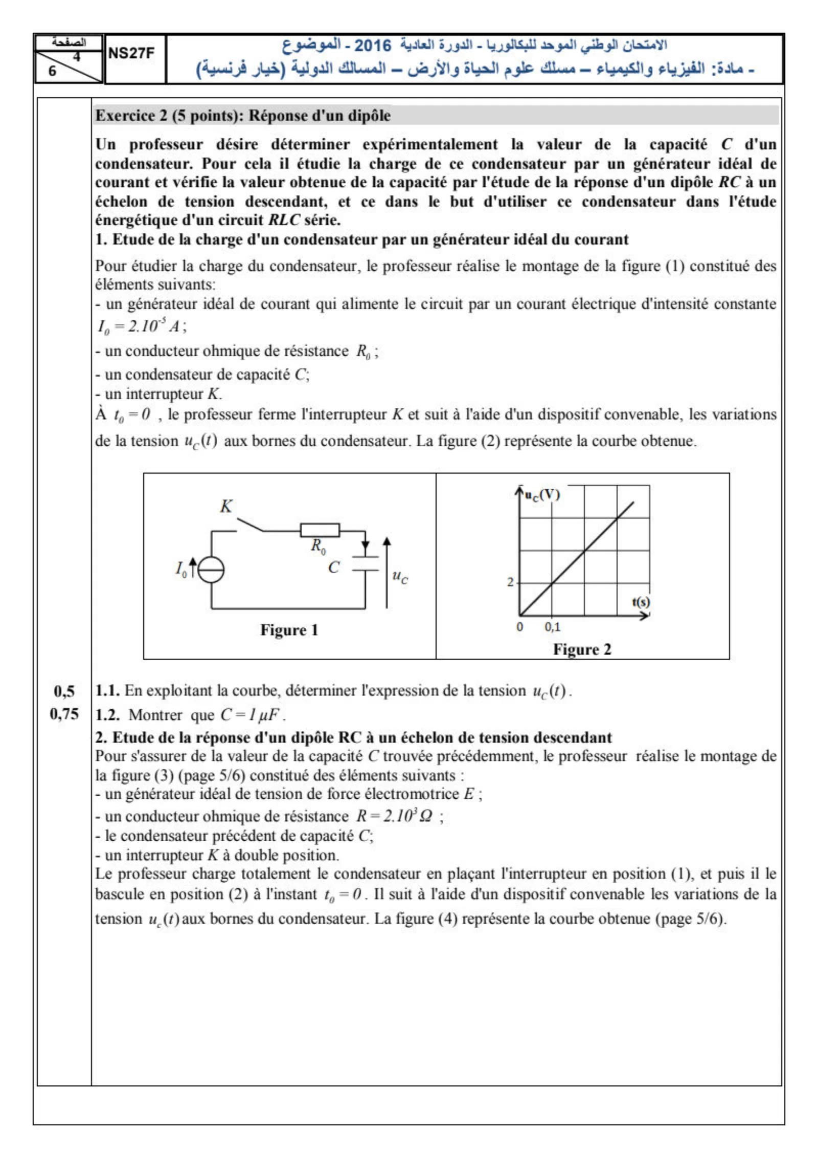 Sujet Physique Bac PC 2016 page 4