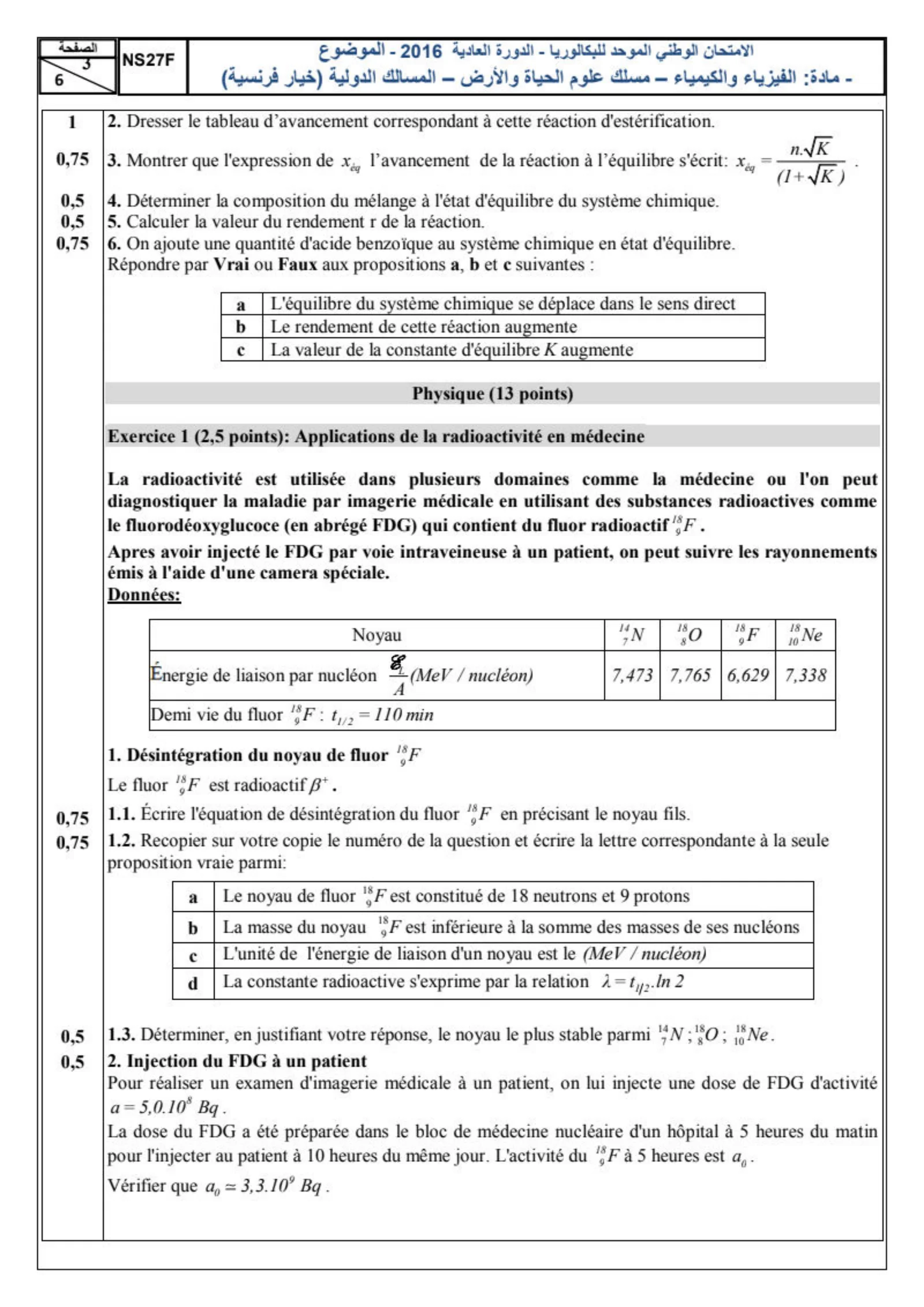 Sujet Physique Bac PC 2016 page 3