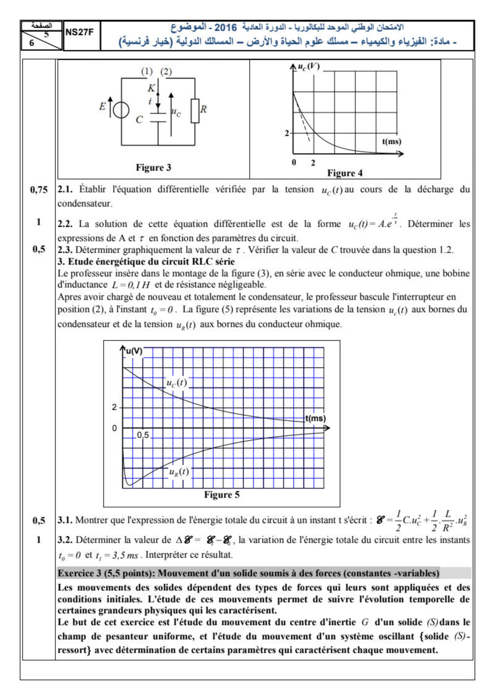 Sujet Physique Bac PC 2016 page 5