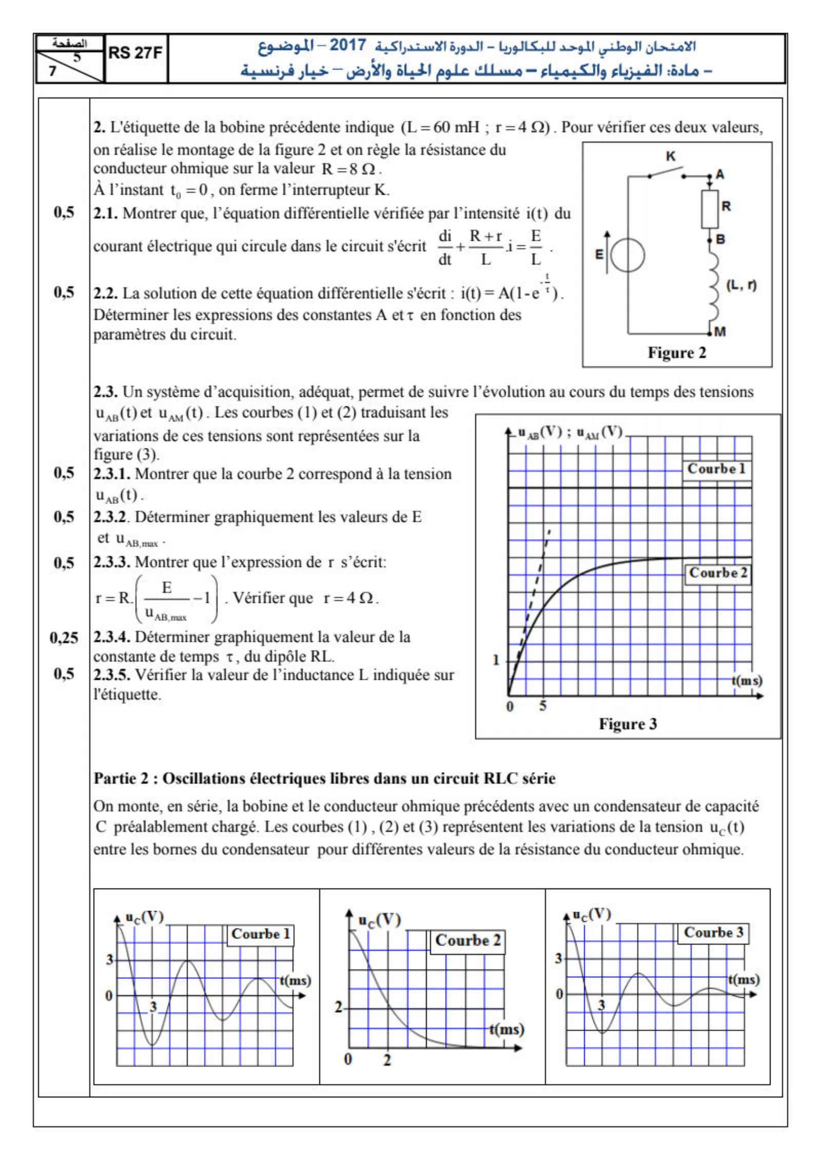 Sujet Physique Bac PC 2017 page 5
