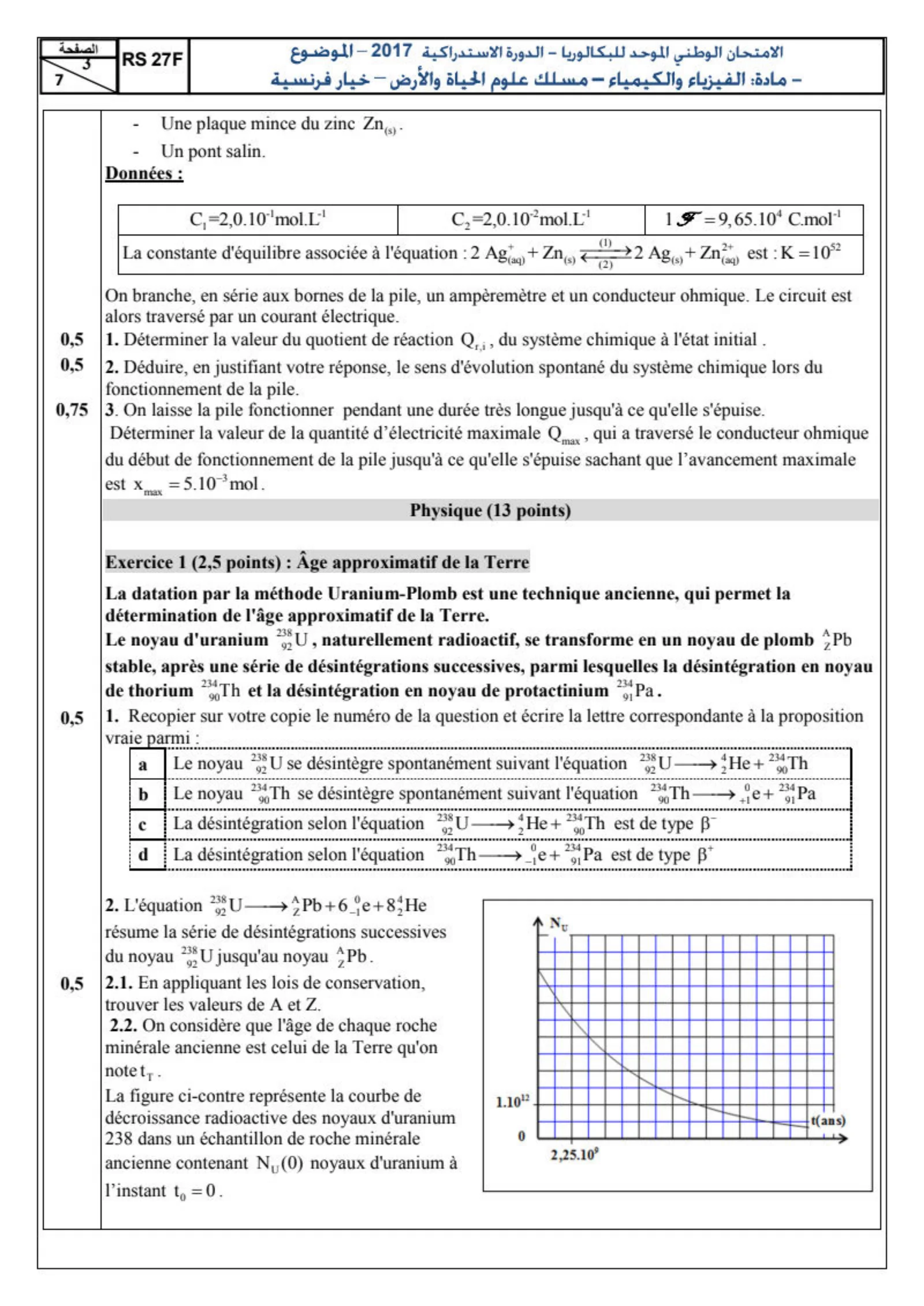 Sujet Physique Bac PC 2017 page 3