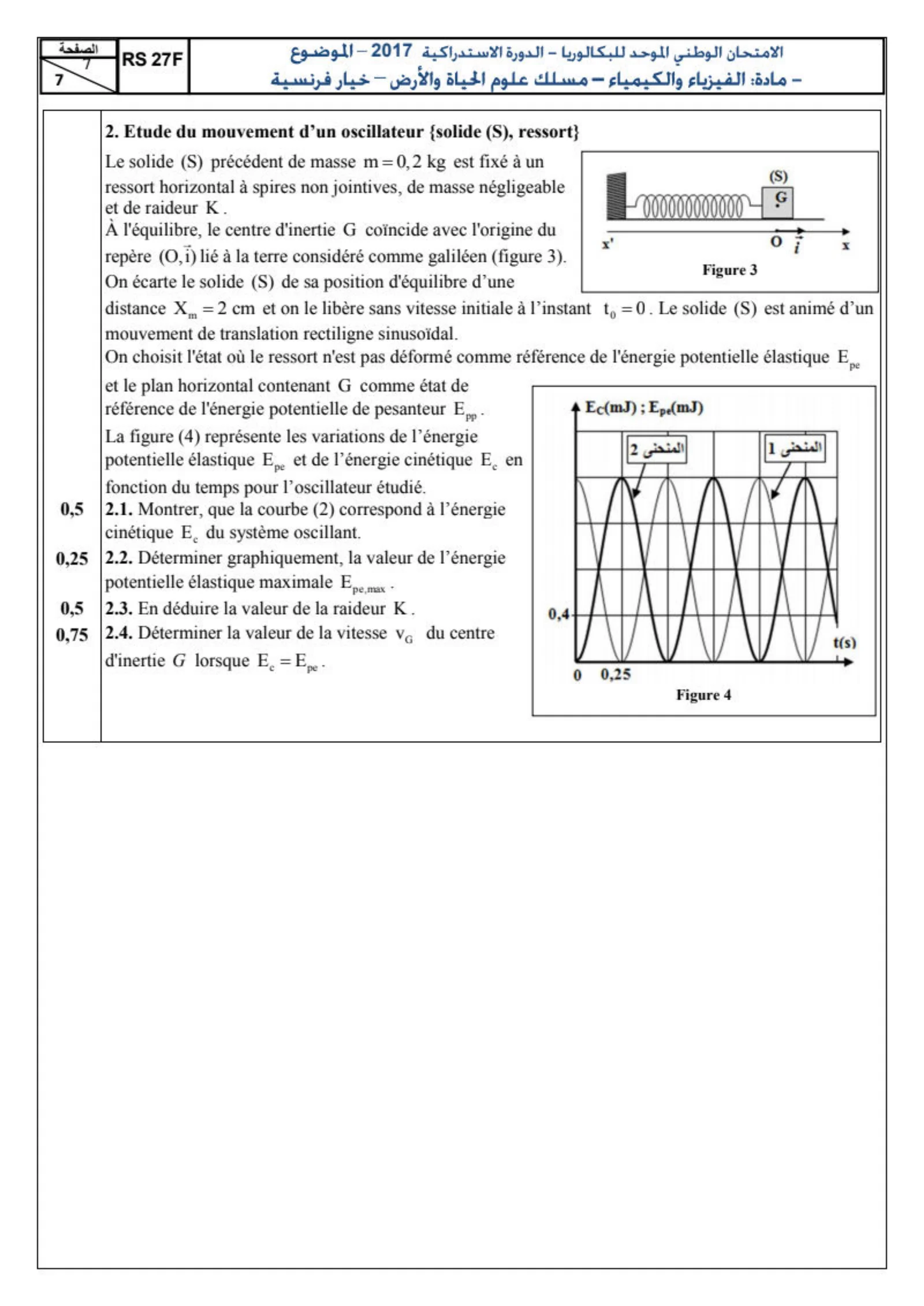 Sujet Physique Bac PC 2017 page 7