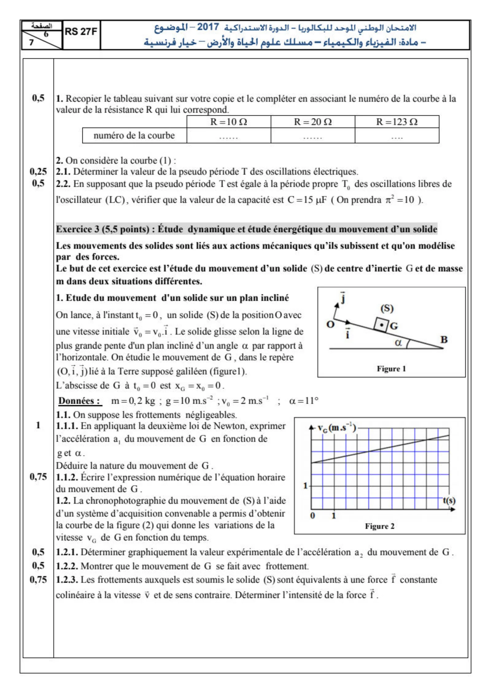 Sujet Physique Bac PC 2017 page 6