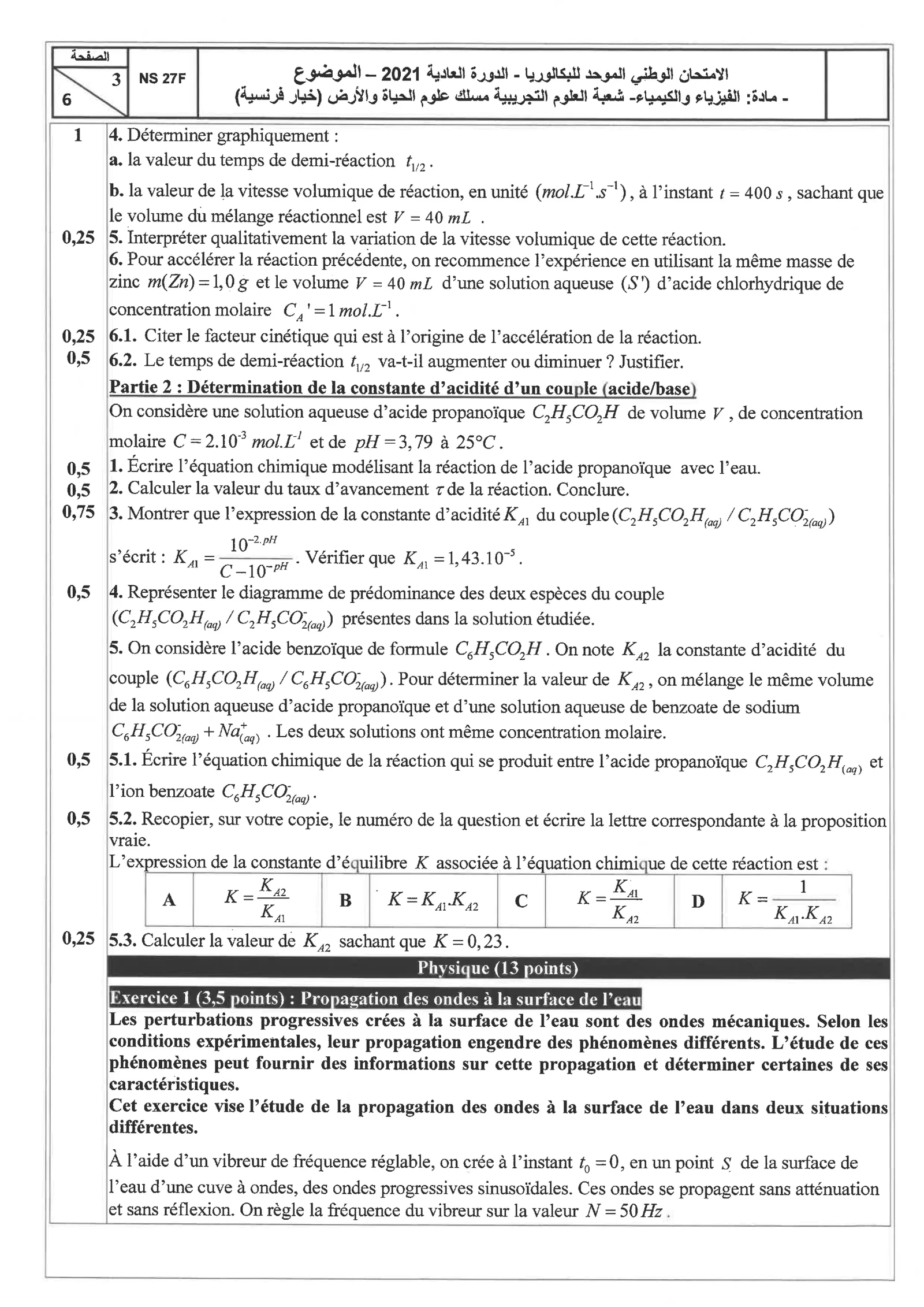 Sujet Physique Bac PC 2021 page 3
