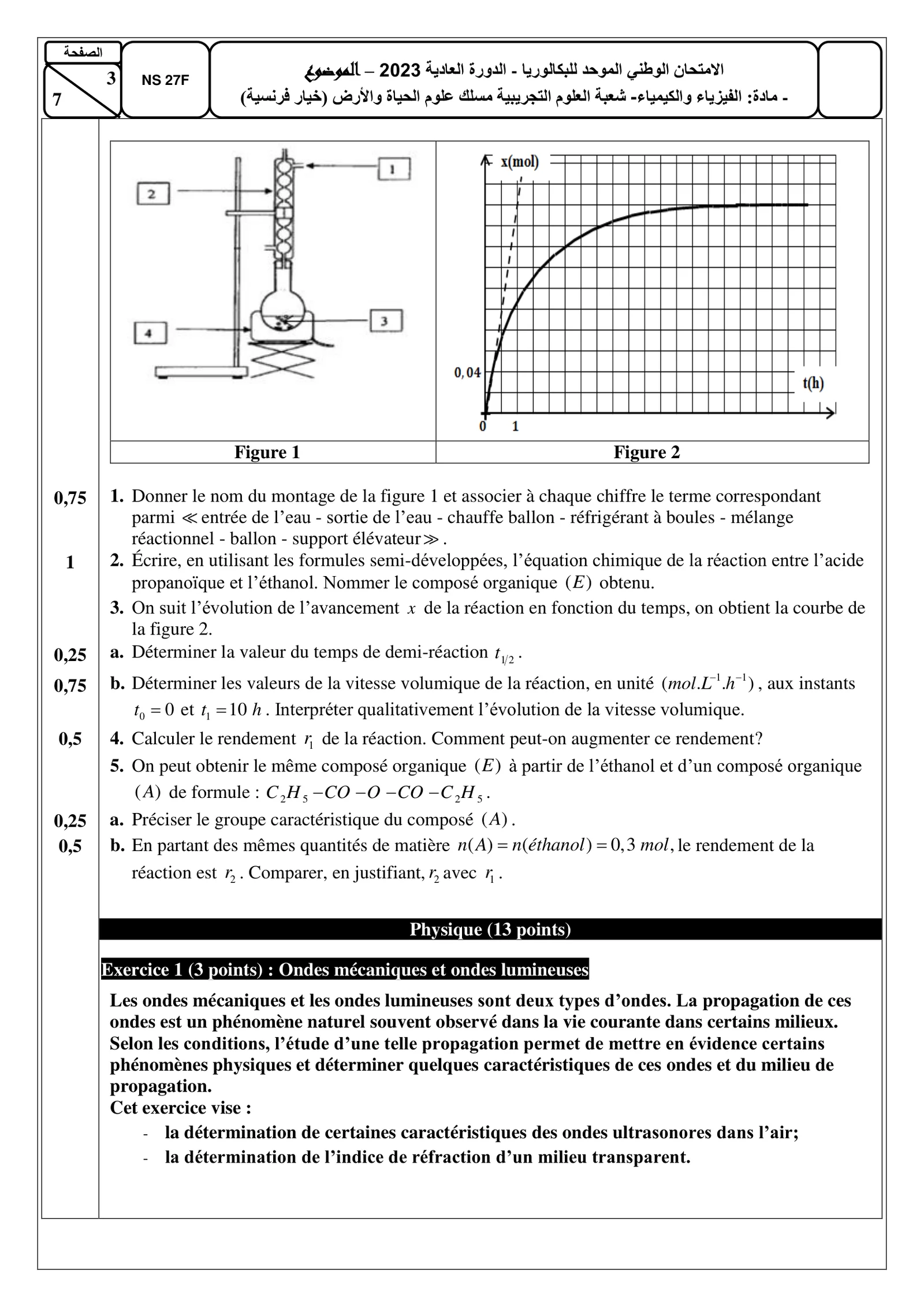 Sujet Physique Bac PC 2023 page 3