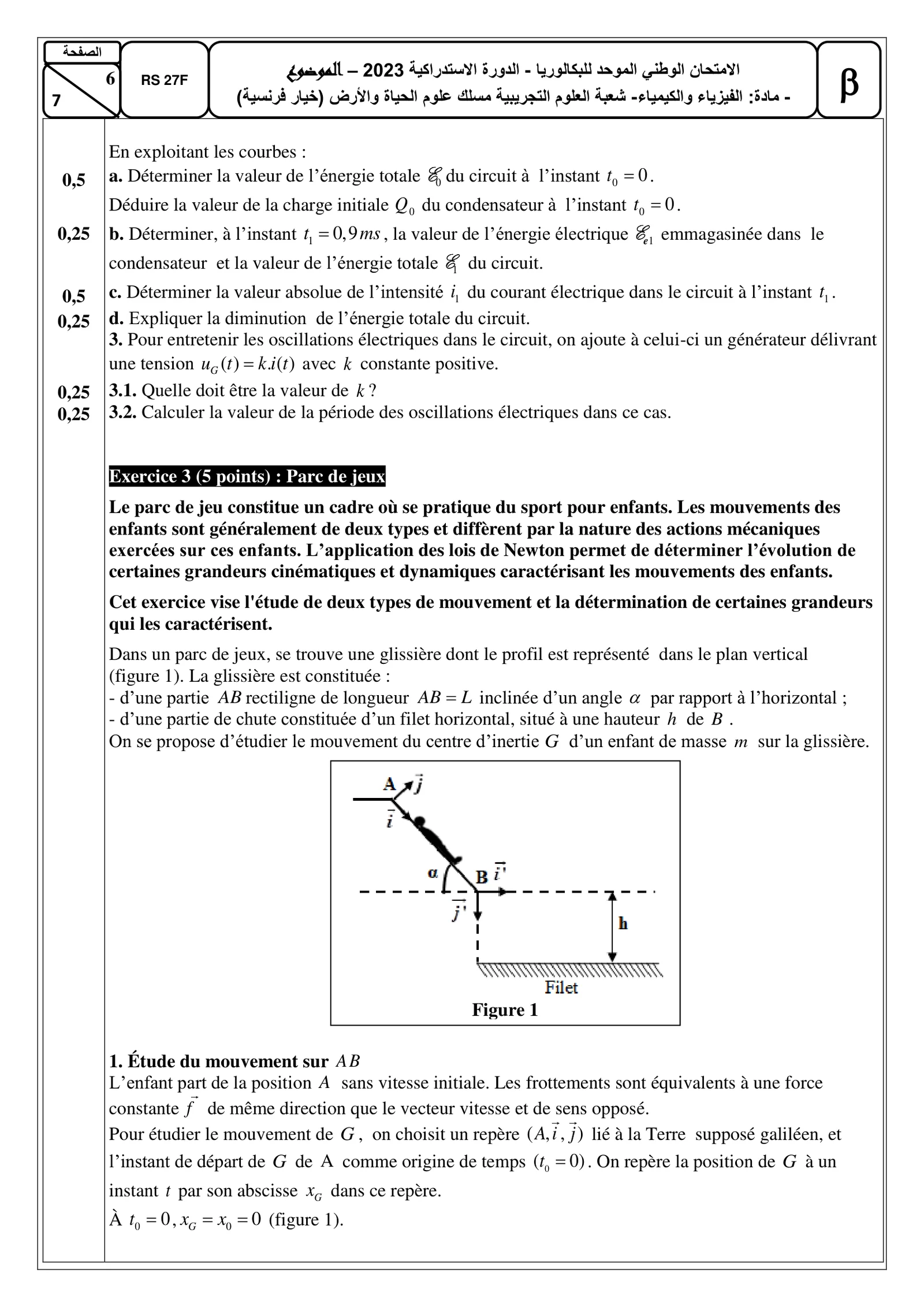 Sujet Physique Bac PC 2023 page 6