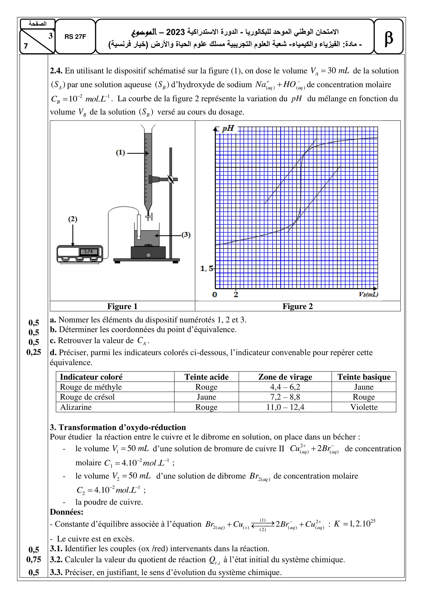 Sujet Physique Bac PC 2023 page 3