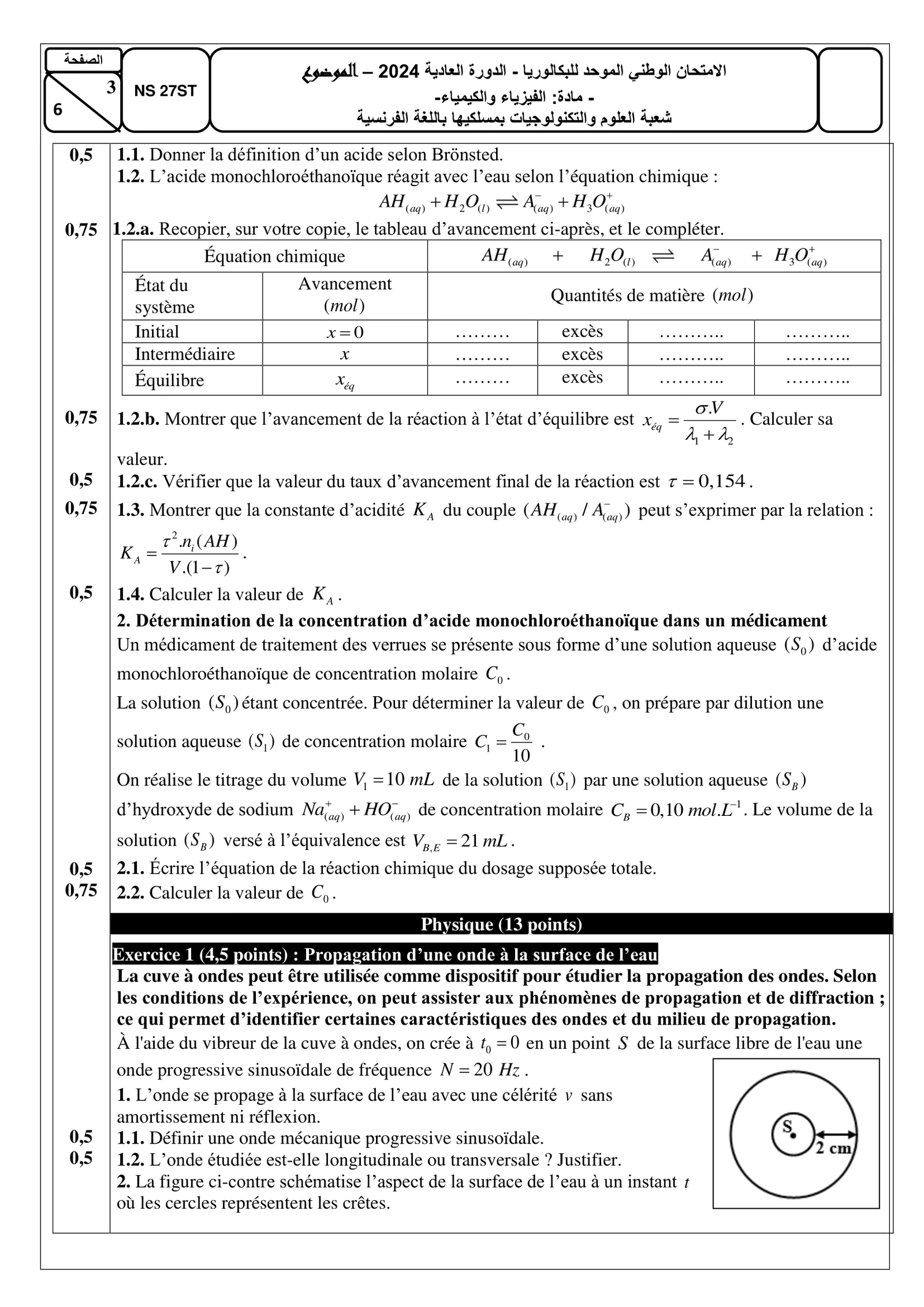 Sujet Physique Bac PC 2024 page 3