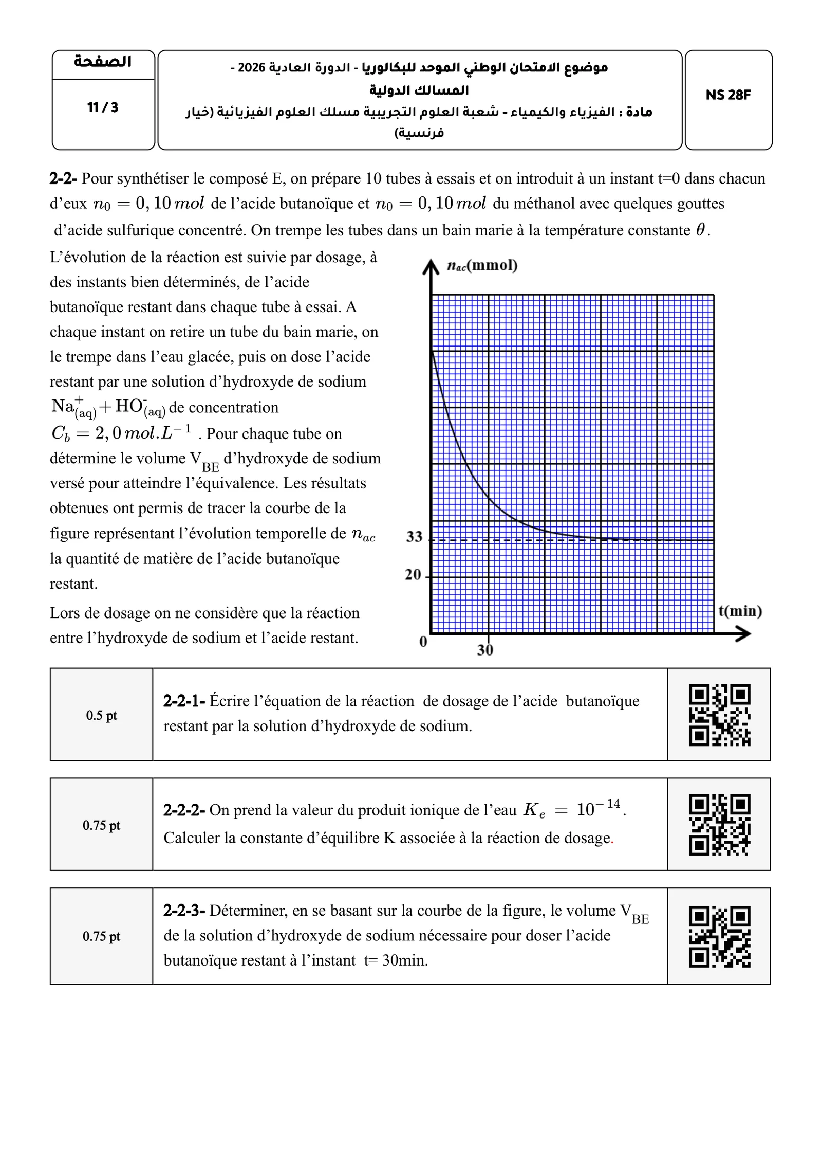 Sujet Physique Bac PC 2026 page 3