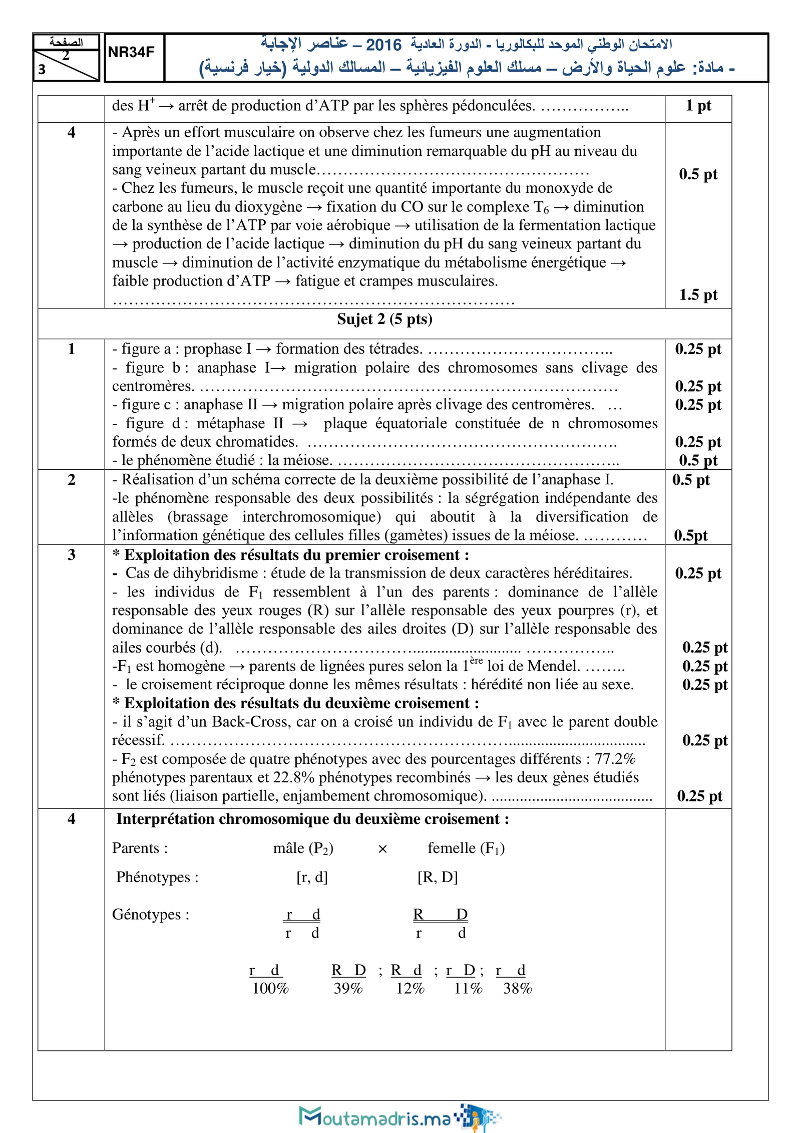Corrige SVT Bac PC 2016 page 2
