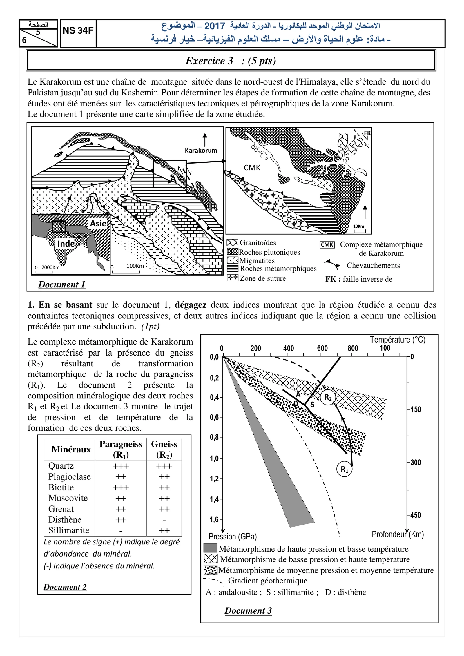 Sujet SVT Bac PC 2017 page 5
