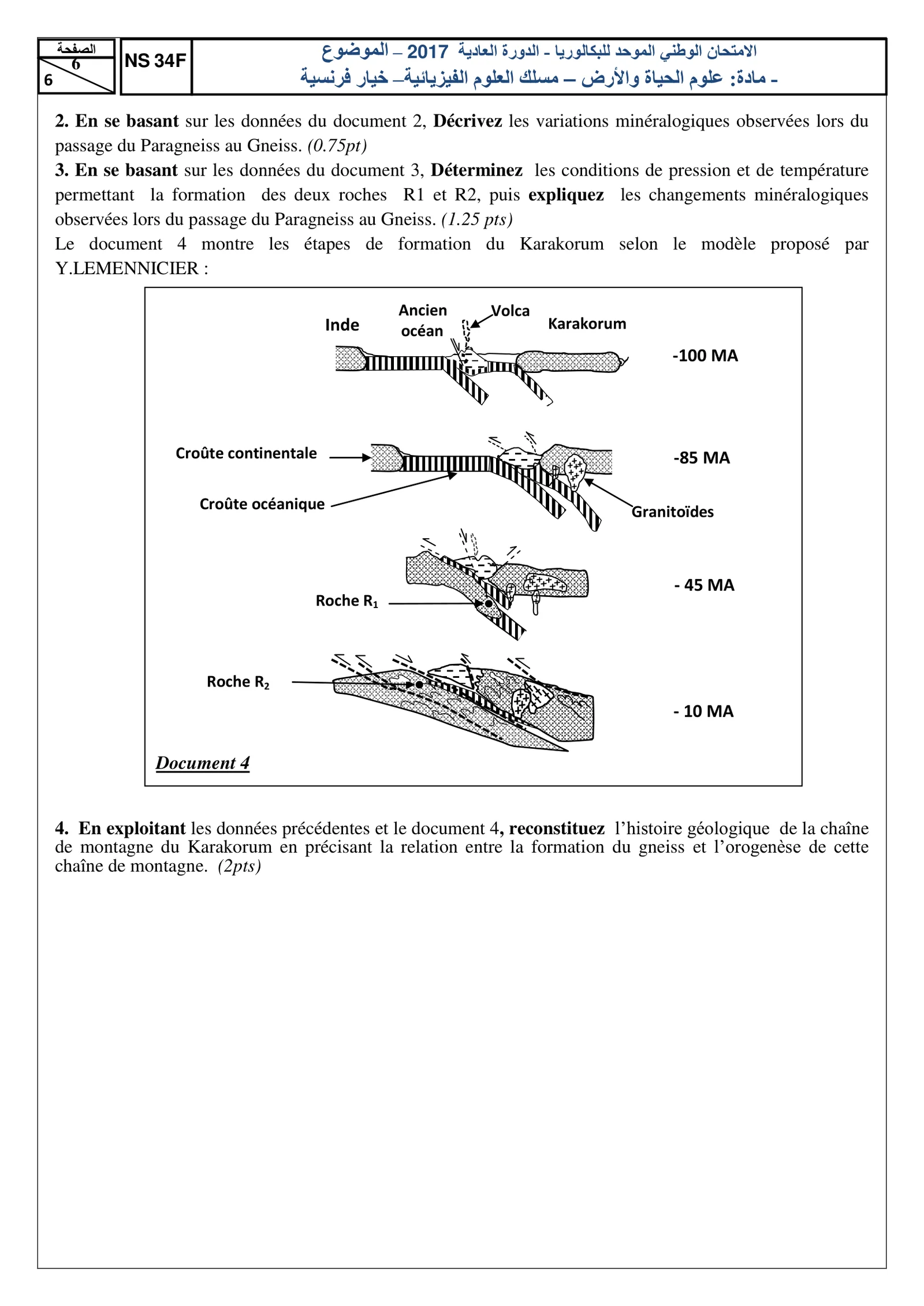 Sujet SVT Bac PC 2017 page 6